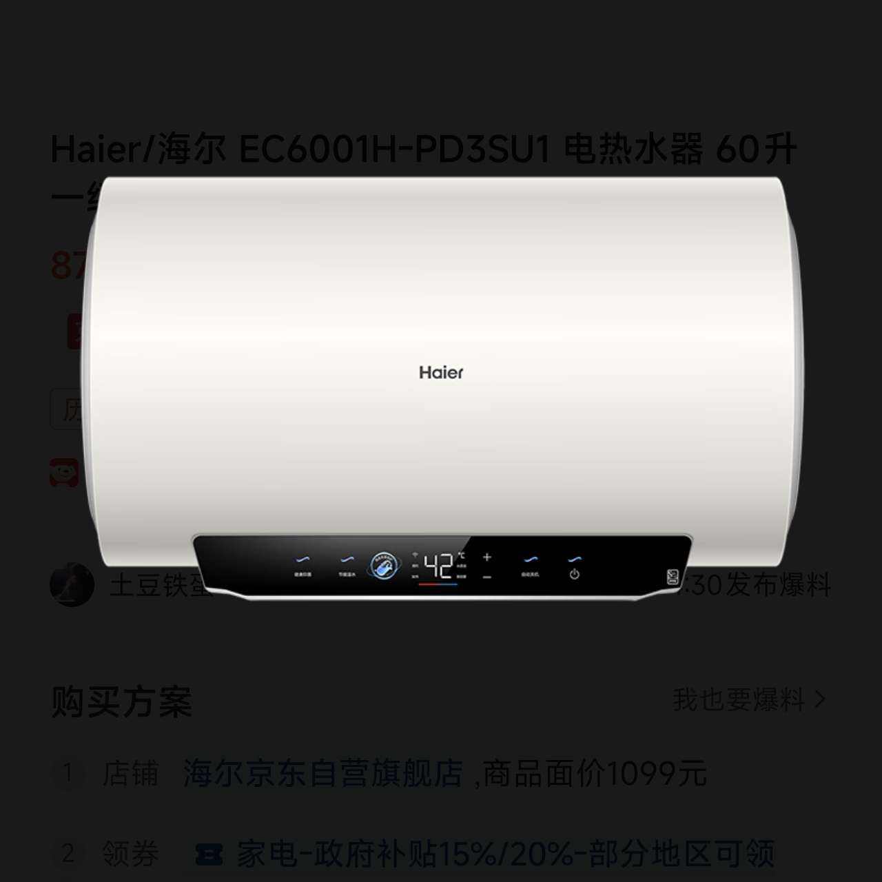 ���� PD3S ����ˮ�� 60�� ����޷쵨 AI��Чþ�� һ����Ч 879.2Ԫ