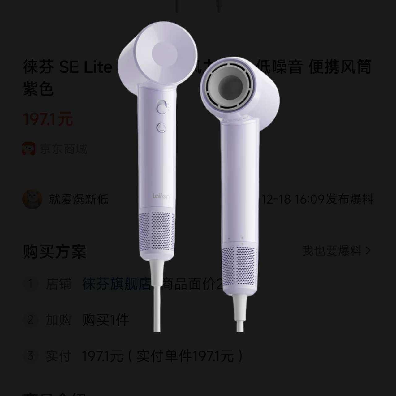 ��� SE Lite �紵�� ������ٸ� ������ ��Я��Ͳ ��ɫ 197.1Ԫ