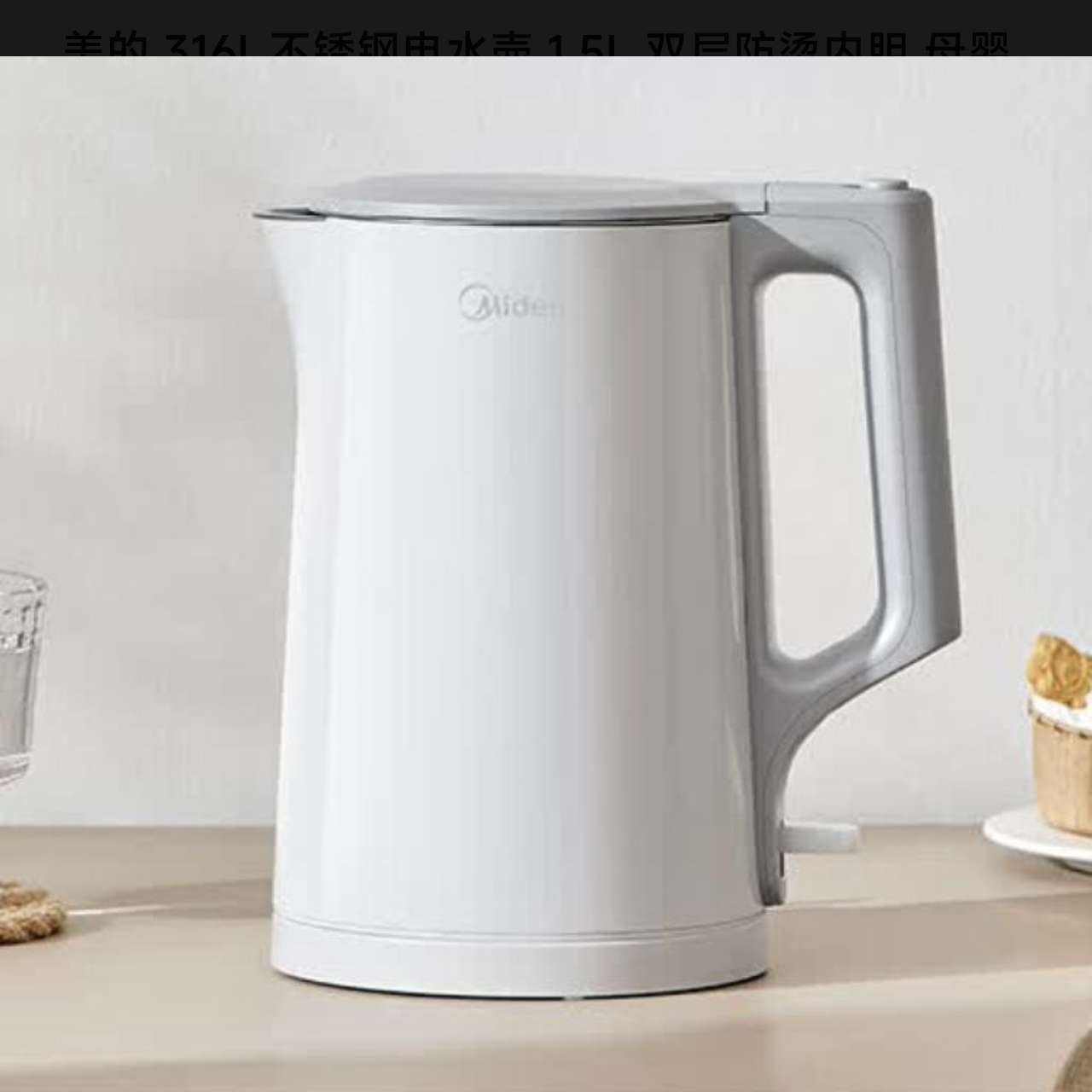 �޵��������� 316L����ֵ�ˮ�� 1.5L ˫������ڵ� ĸӤ��������ˮ�� 62.9Ԫ(����ȯ)