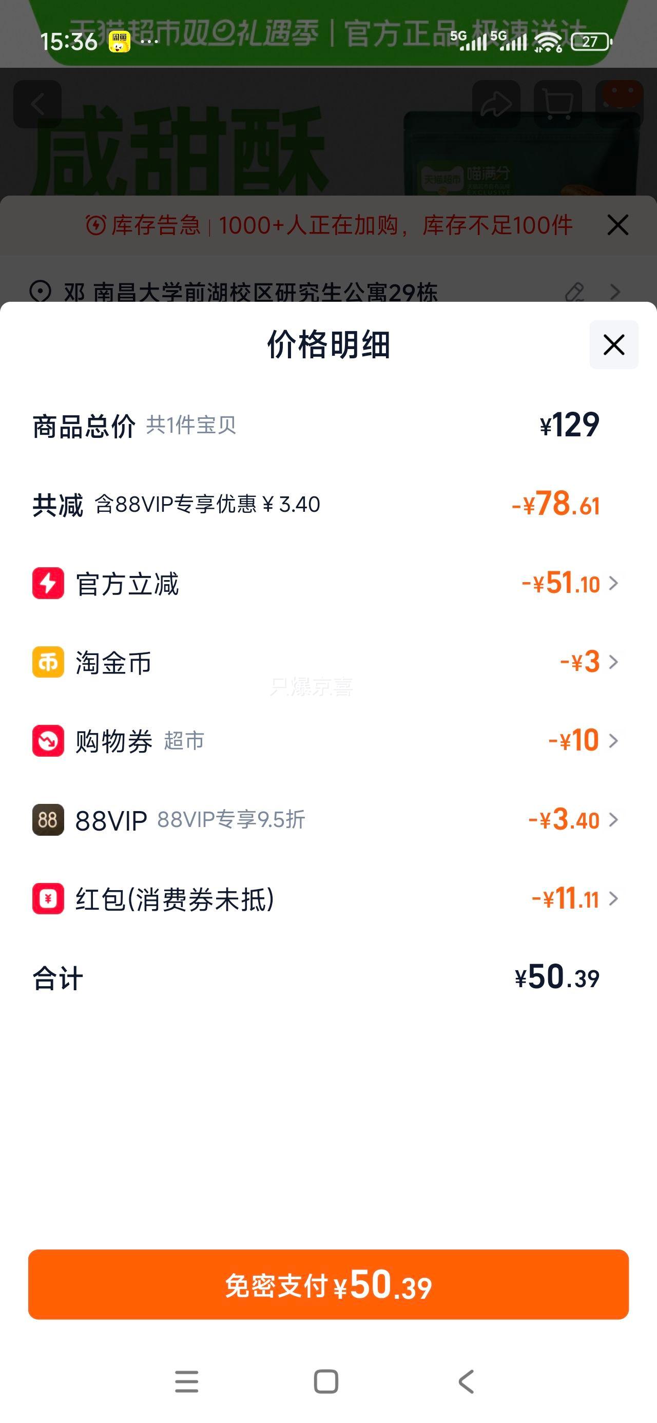 ������ �̸����� 500g��װ Լ21С�� �»����ź決���������ʳ��Я�Ż�֤��