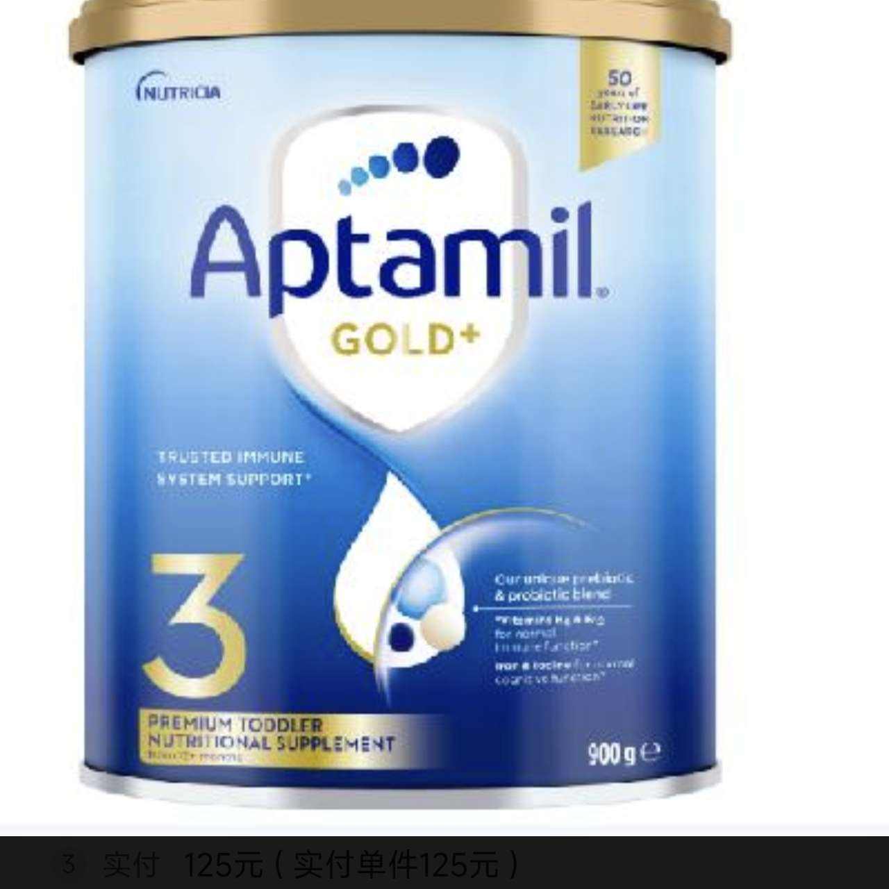 aptamil ������ �����½�װ Ӥ���̷� 3�� 900g 1�� 125Ԫ