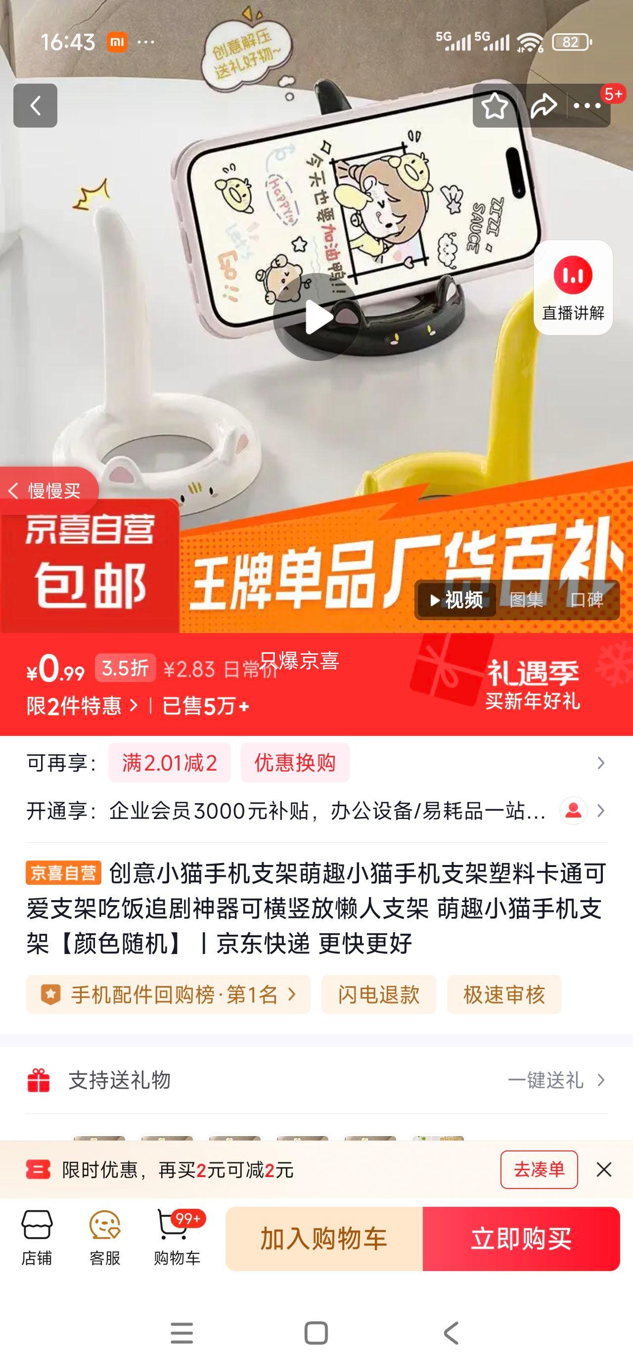 ��ȤСè�ֻ�֧�� ���Ͽ�ͨ�ɰ�֧�� �ɺ���������֧�� ��ɫ����Ż�֤��