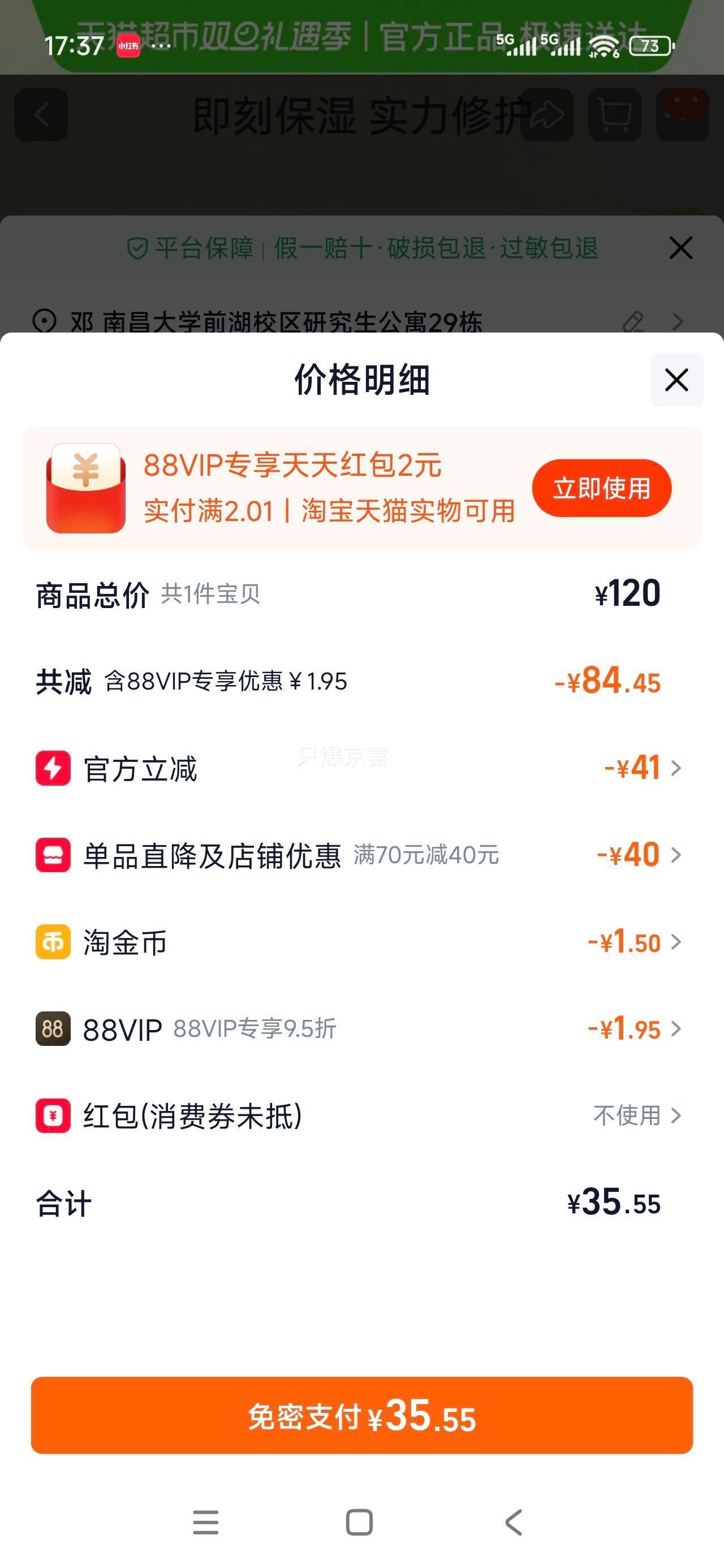 Dr.Yu ���� Ƥ�������޻���ʪ��Ĥ 12Ƭ�Ż�֤��