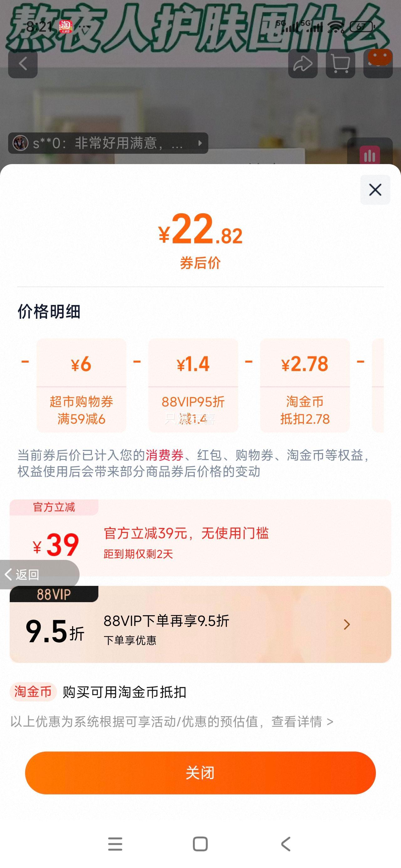 ����� ˫���滺�޻���Ĥ  5Ƭװ�Ż�֤��