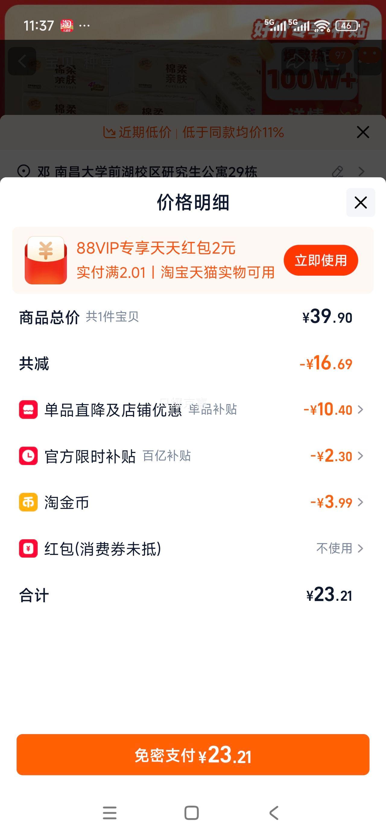 Breeze ��� ԭľ����100�� 3��XS�� ��ֽ 24���Ż�֤��