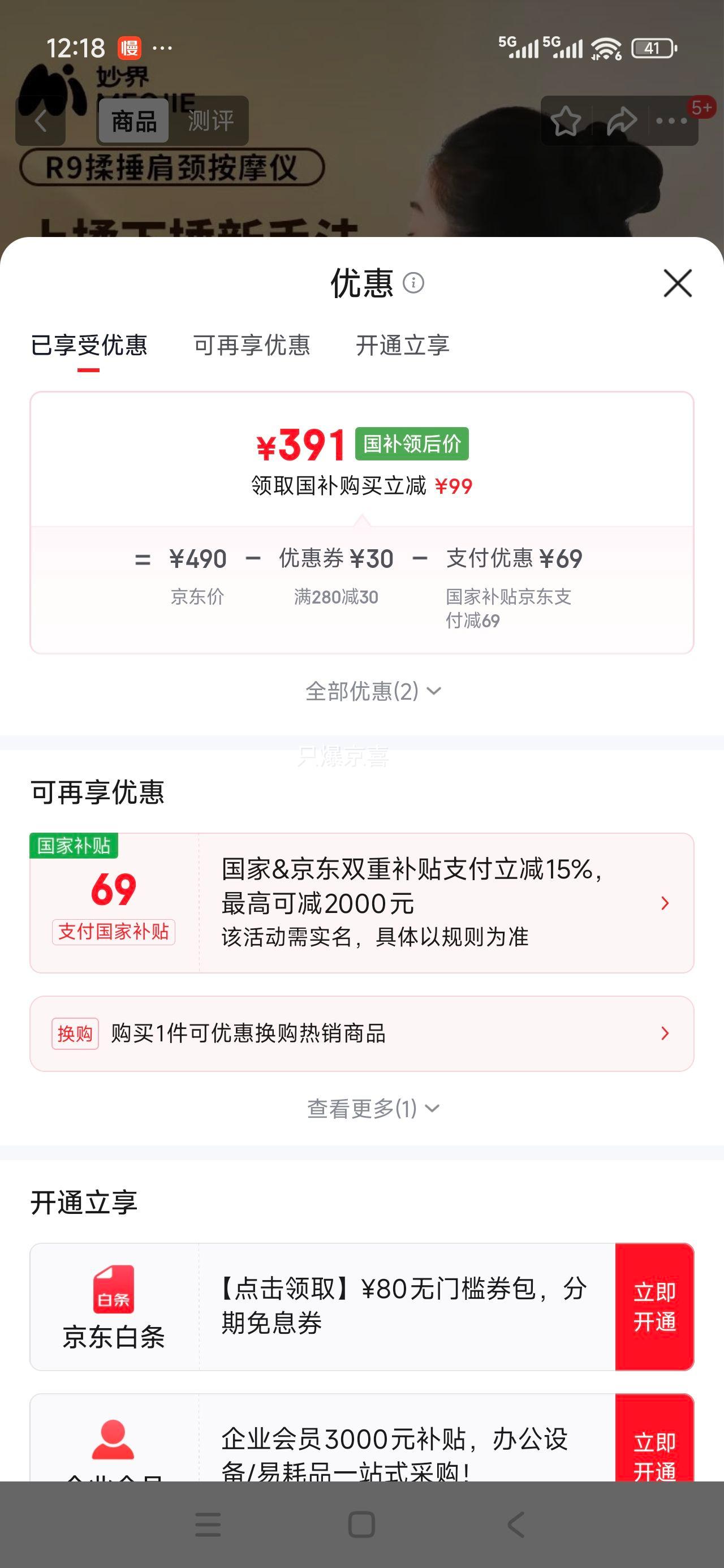 ��� R9 �ഷ�羱��Ħ�� ��׵��Ħ�� �ȷ����� ���󴷴� һ��ʽ �๦�� ��ɫ�Ż�֤��