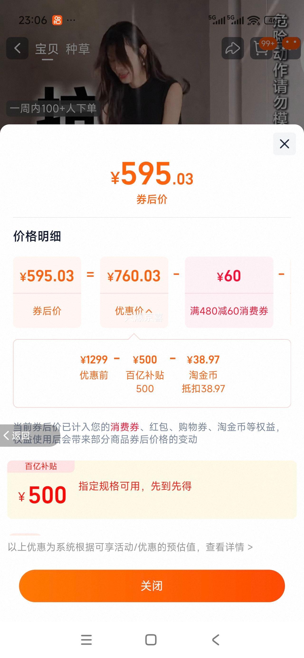 ������ѡ С����S9Max ���幤ѧ�� S9Pro+�ư� 6�򶯲����� 360����� 3Dͷ�� ����ɵ� �޽�̤ ���ƽ� ����ͬ���Ż�֤��