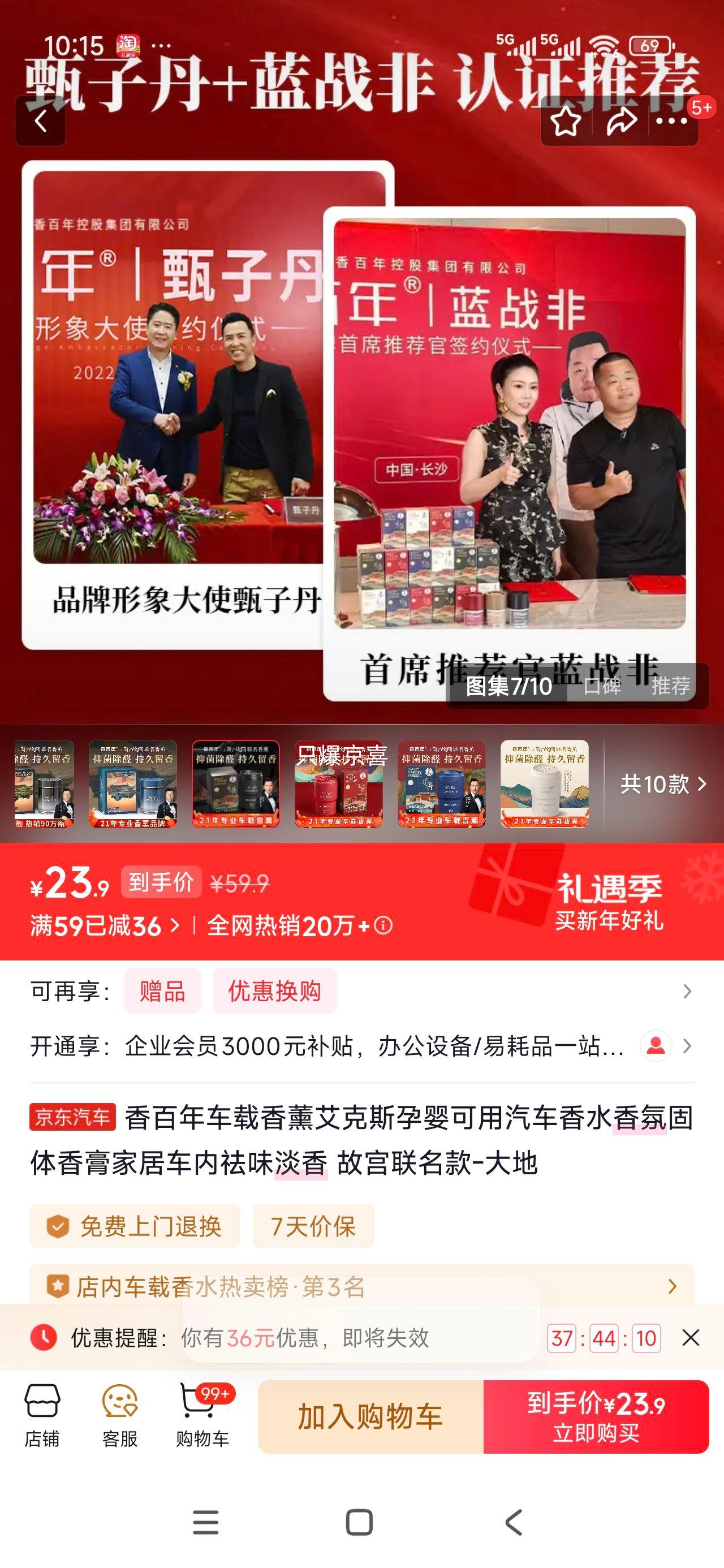 ����� ������޹����˹��Ӥ���ù������ �ʹ�������-��� ��ζ�����Ż�֤��