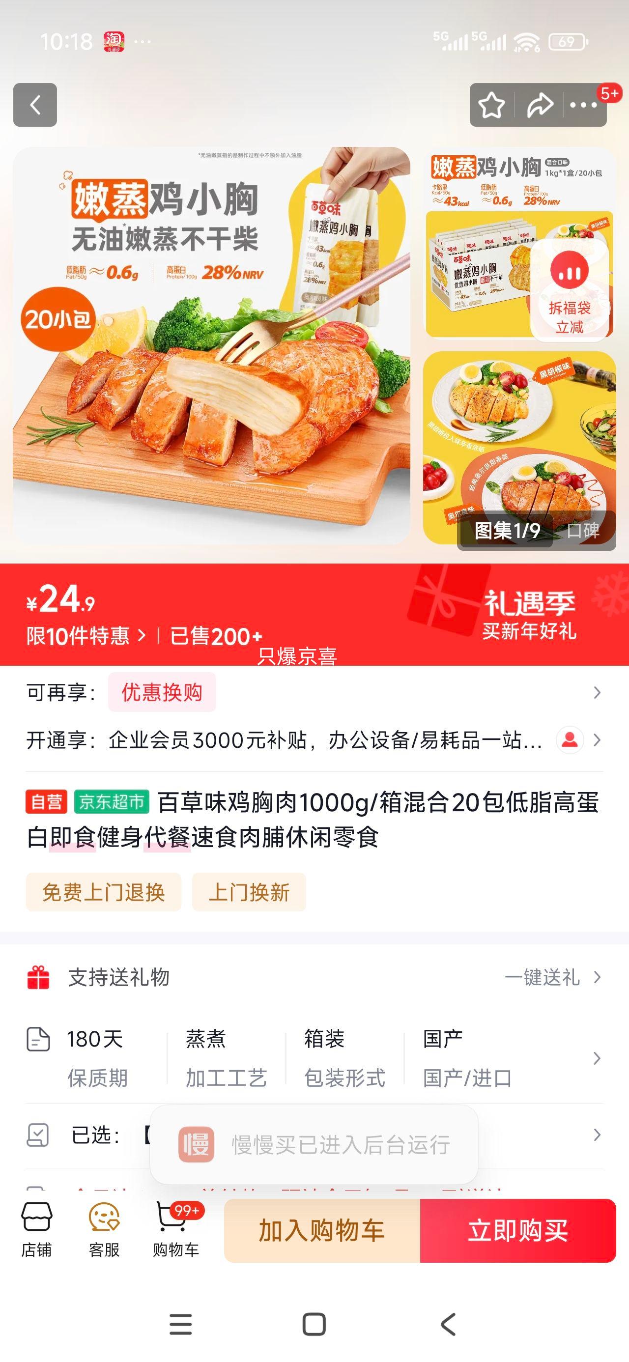 �ٲ�ζ ������1000g/�� ���20�� ��֬�ߵ��� ��ʳ�������� ��ʳ�⸬ ������ʳ�Ż�֤��