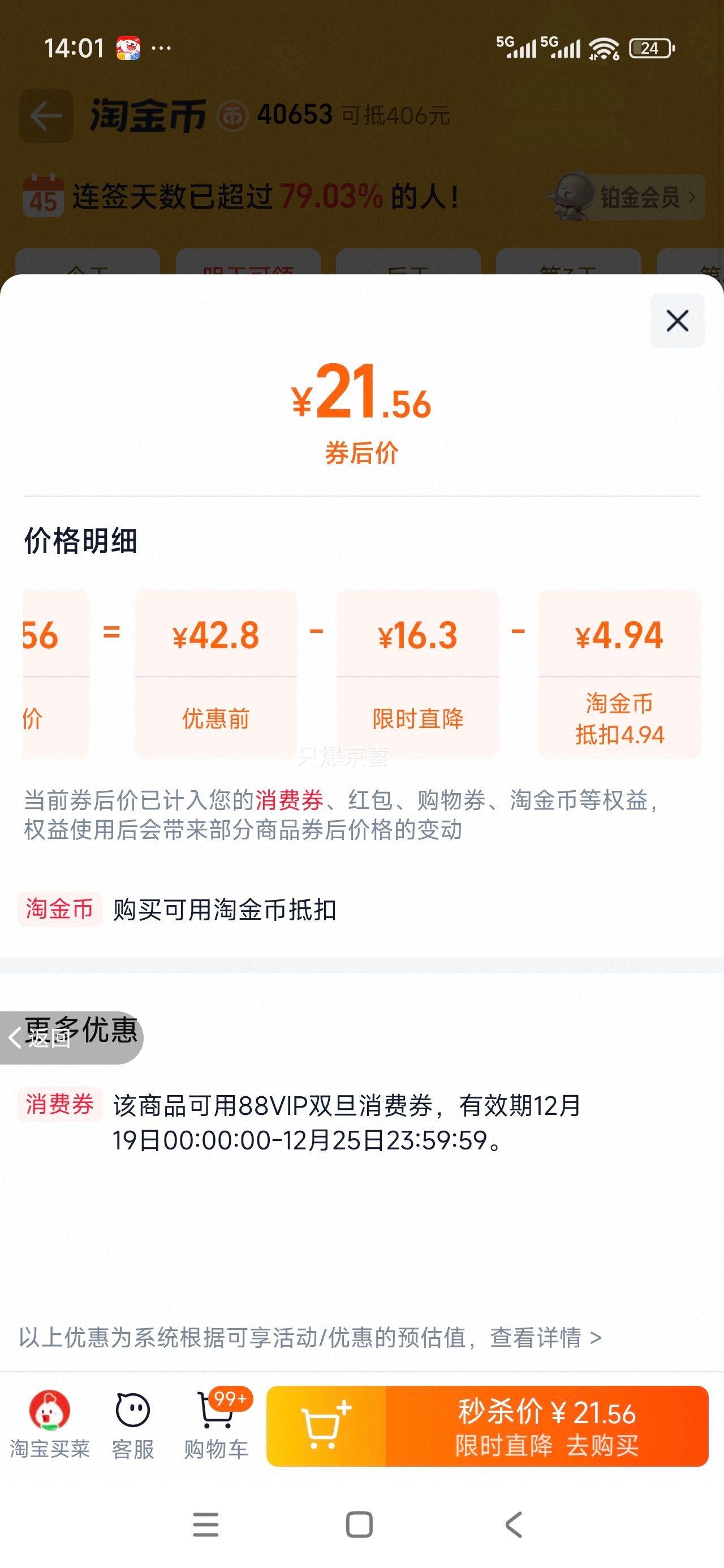 �޵������޹��� ���ô���ˮ 596ml �����ͥʵ��װ �칫�Ӵ���ˮ�Ż�֤��