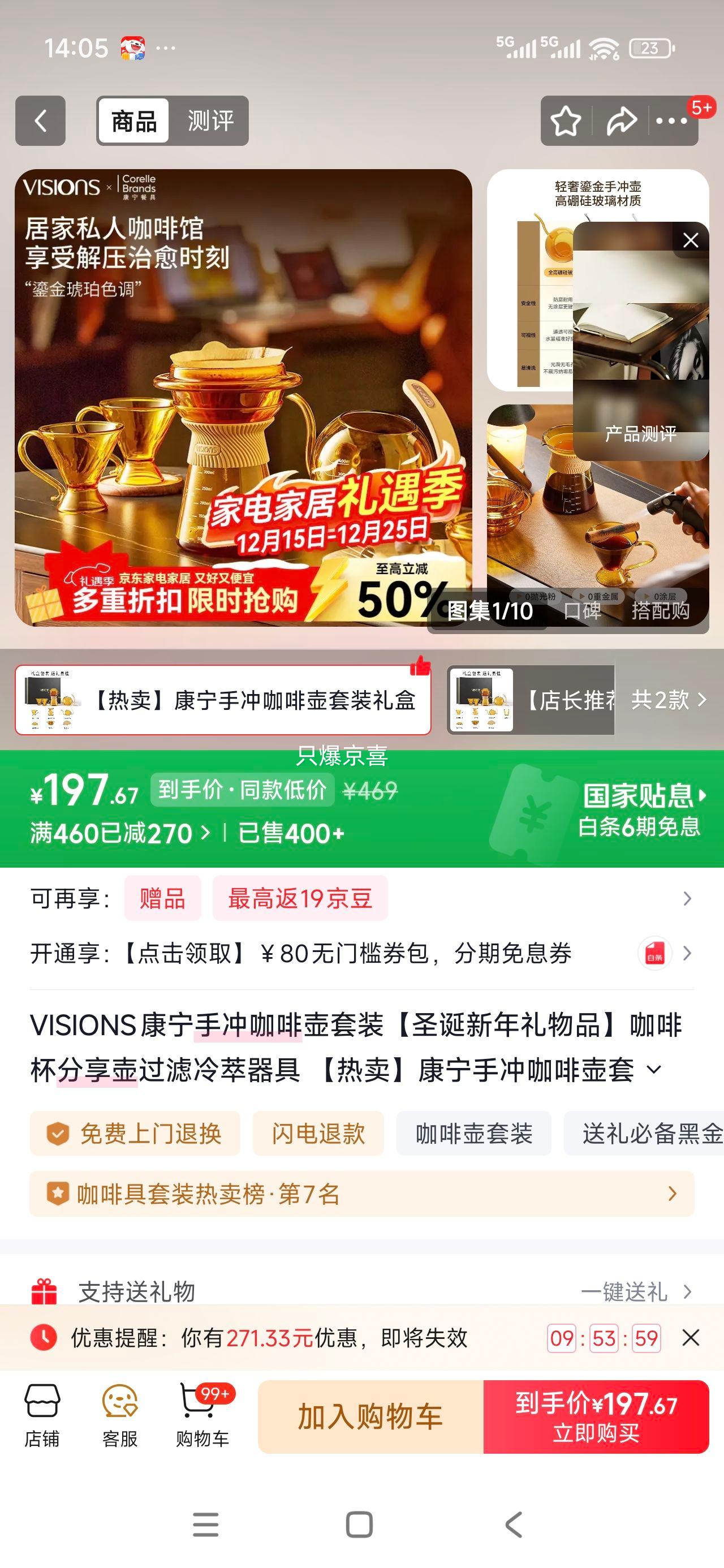 ���� VISIONS �ֳ忧�Ⱥ���װ 5���� 1200ml ���װ�Ż�֤��