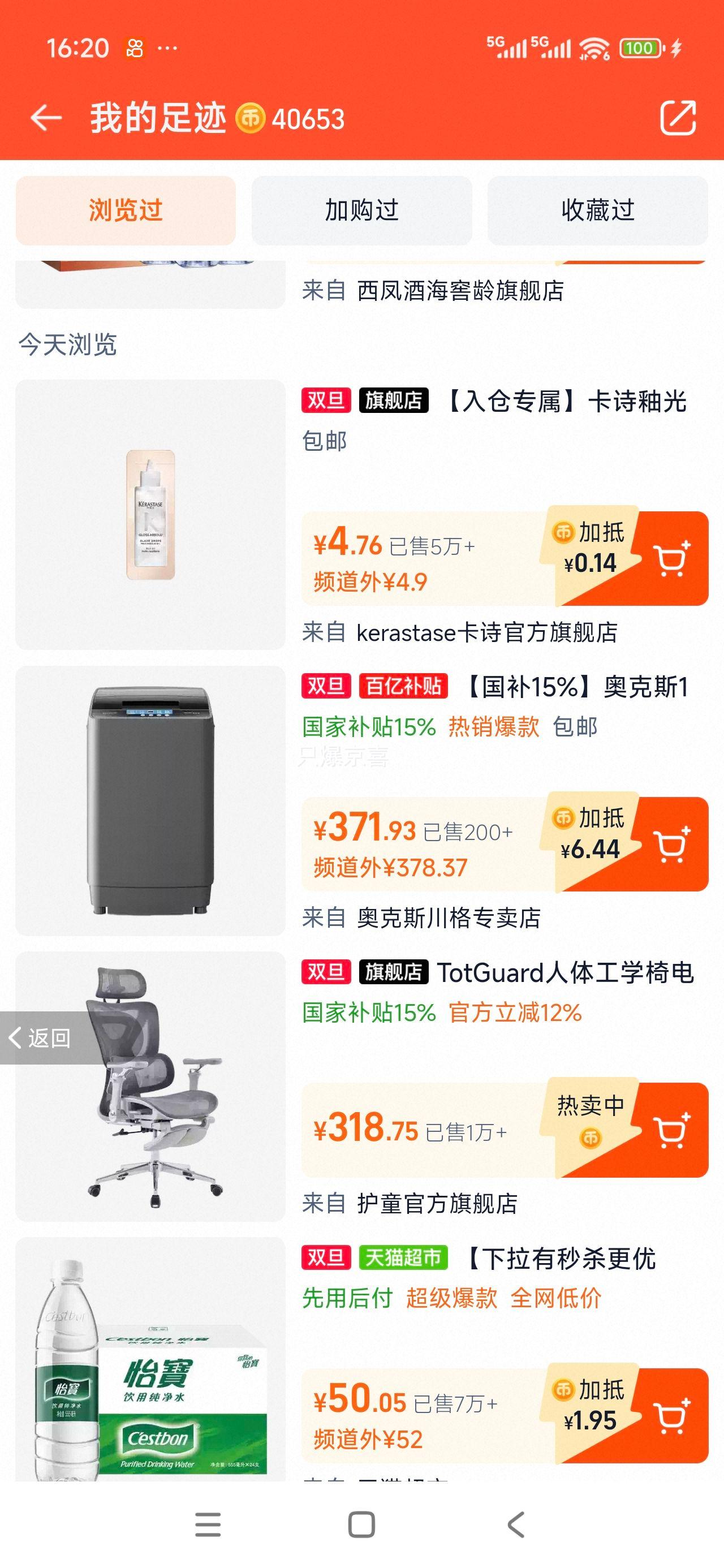 ��ʫ �Թ�õ��С���黤������ ����װ 3.5ml�Ż�֤��