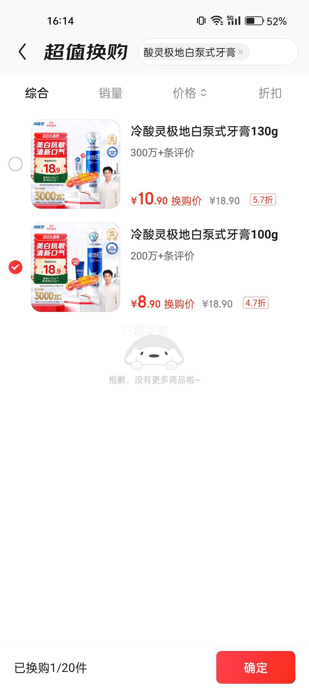 �����鼫�ذױ�ʽ���� �������������� ���󱡺����� 100g�����Ƽ��Ż�֤��