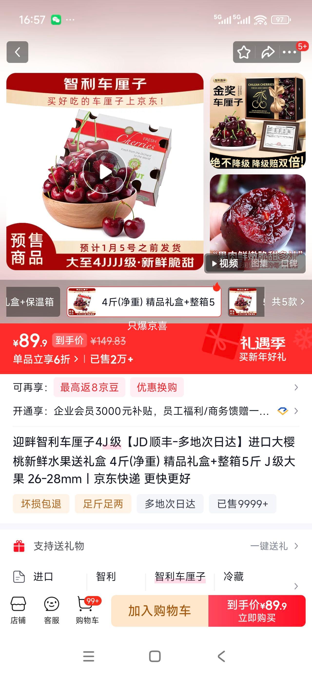 ӭ�� ���ڴ�ӣ�� 4�ﾻ�� J�����26-28mm�Ż�֤��