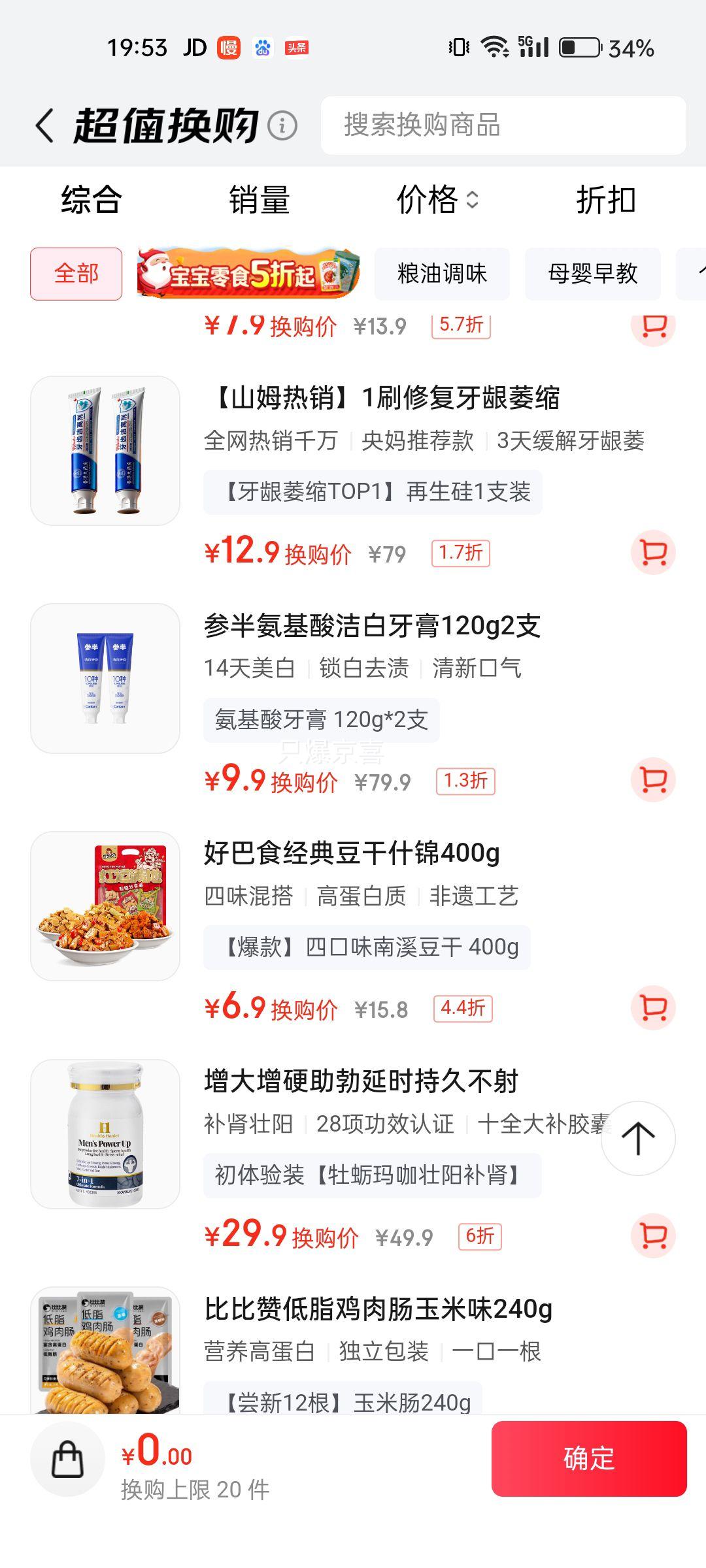 �ΰ�רЧ������������ȥ�շ��վ�ɫ���¿������໤�ݽ����� ������������ 120g*2֧�Ż�֤��