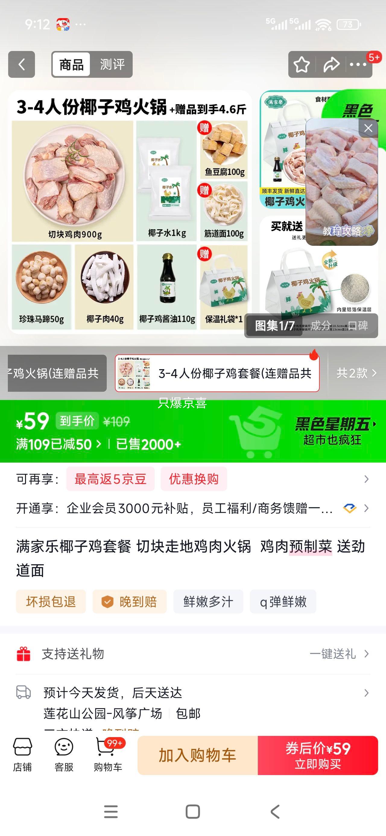 ������ Ҭ�Ӽ��ײ� �п��ߵؼ����� 3-4�˷� �;����� 4.6���Ż�֤��