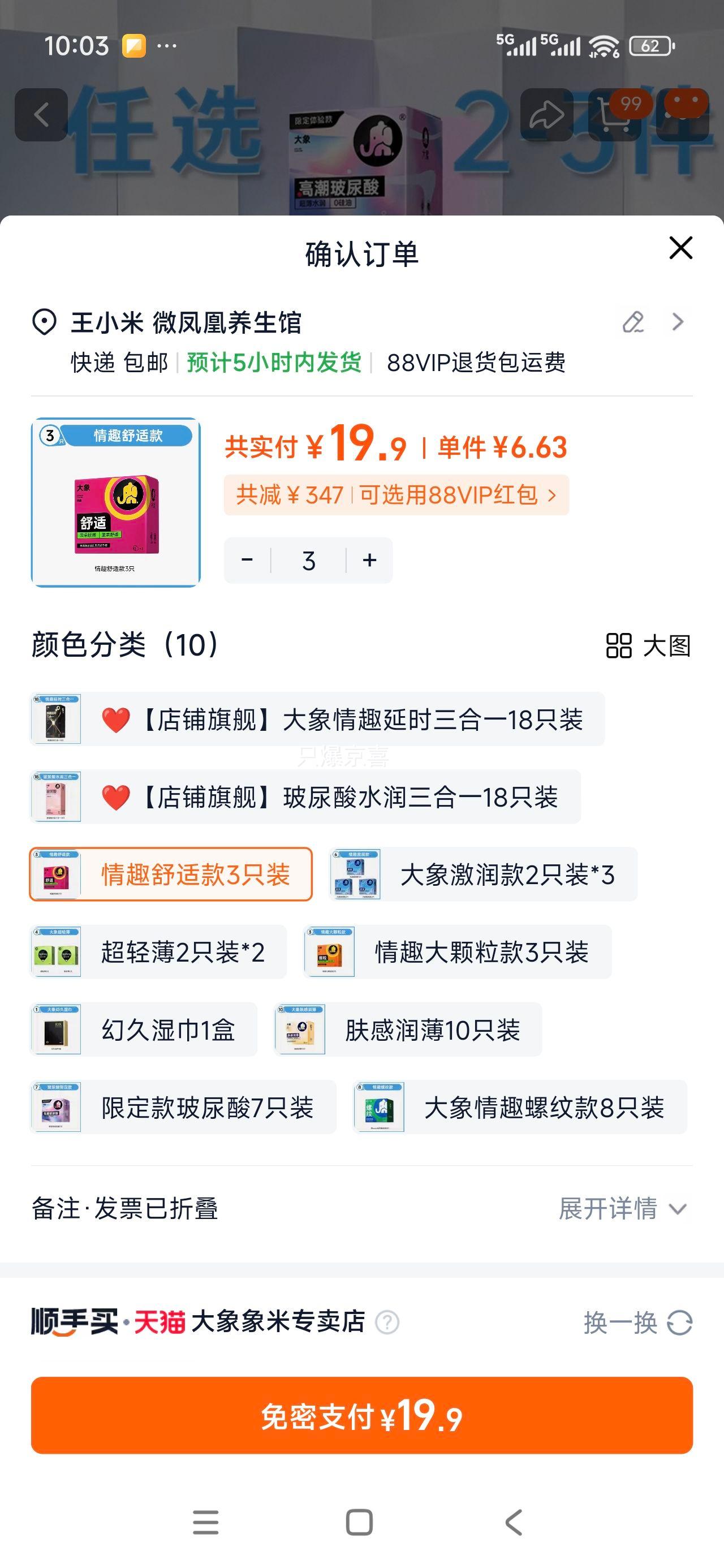 ��ѡ3������ ����������� ������Ȥ�� ��Ʒ�ٷ���Ʒ�Ż�֤��