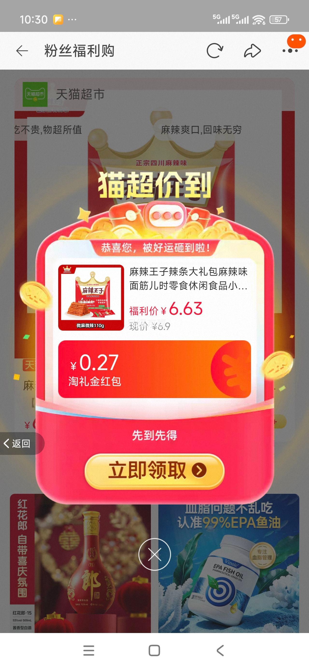 ��������  ����ζ��� 110g�Ż�֤��