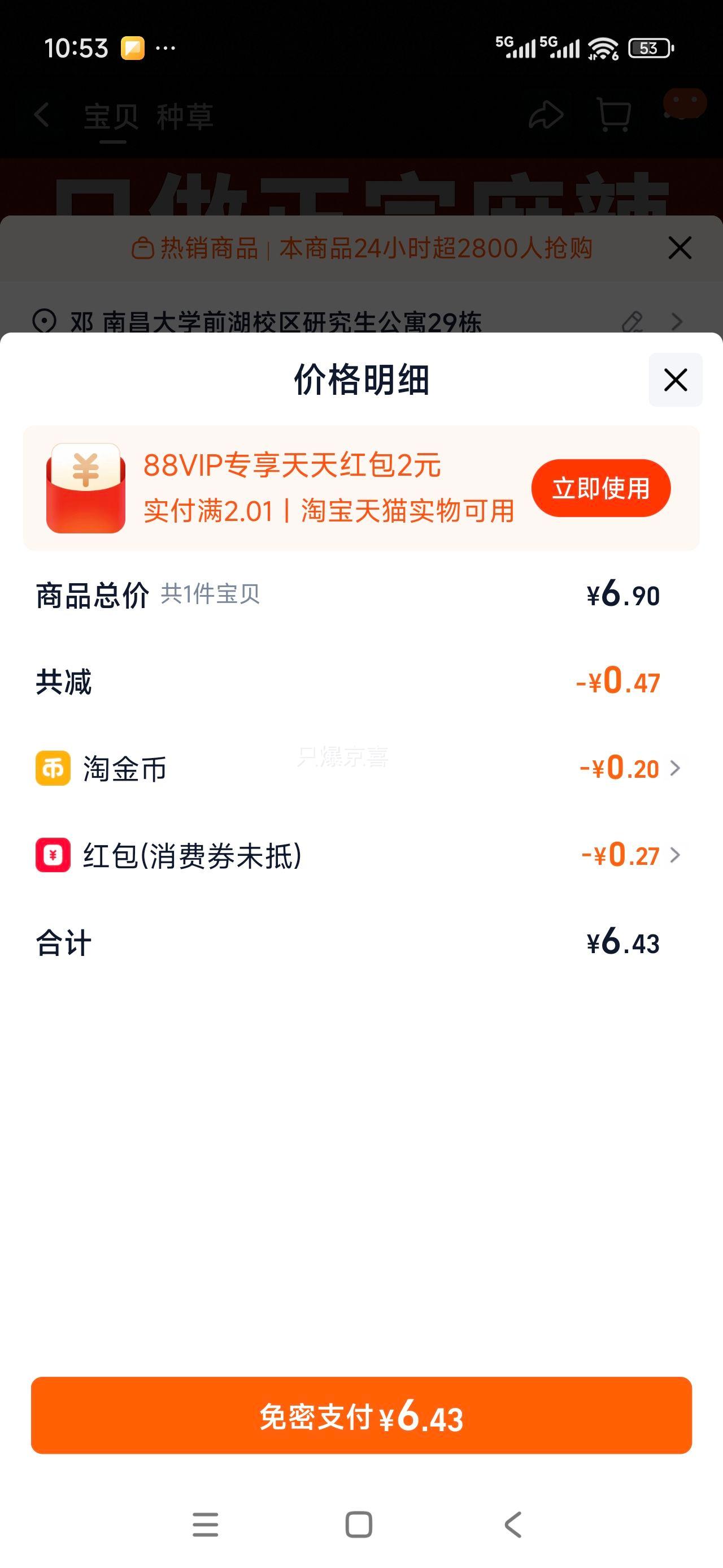 ��������  ����ζ��� 110g�Ż�֤��