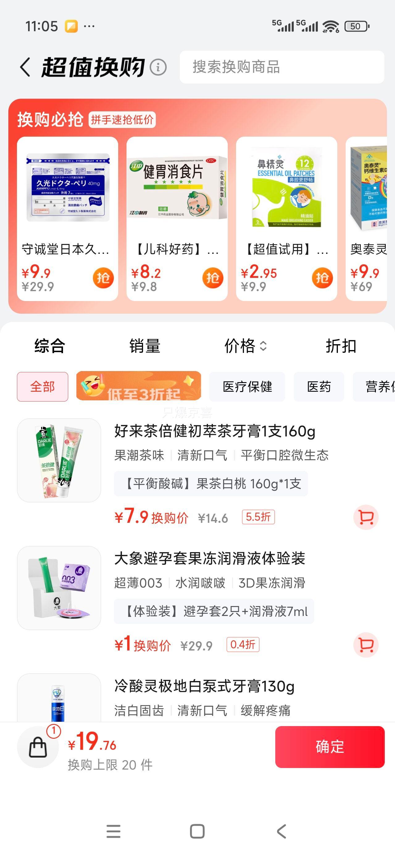 DARLIE ���� �豶�����Ͳ���� ���� 160g�Ż�֤��