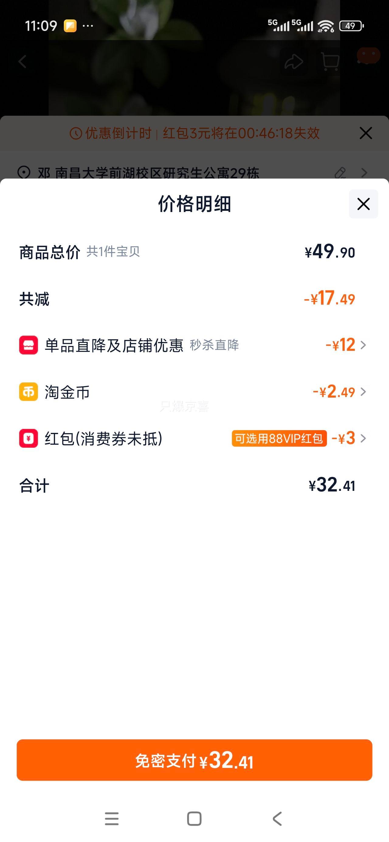 �޲�΢�� USB-5��﮵�� 2���Ż�֤��