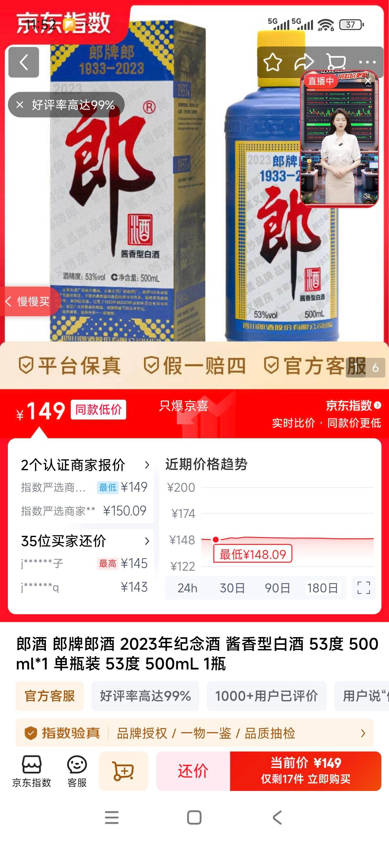 �ɾ� �����ɾ�2023�ر�� 53�㽴���Ͱ׾� 500ml�Ż�֤��