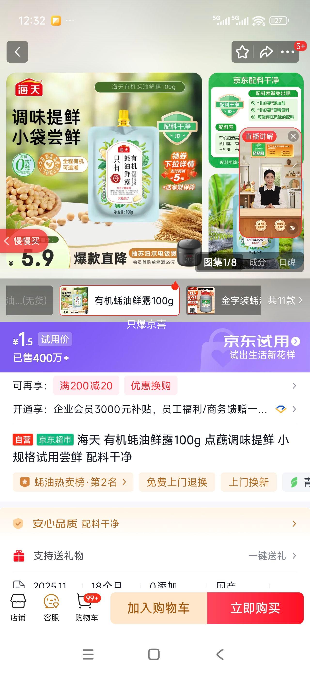 ���� �л������¶ 100g С������ó��� ���ϸɾ��Ż�֤��