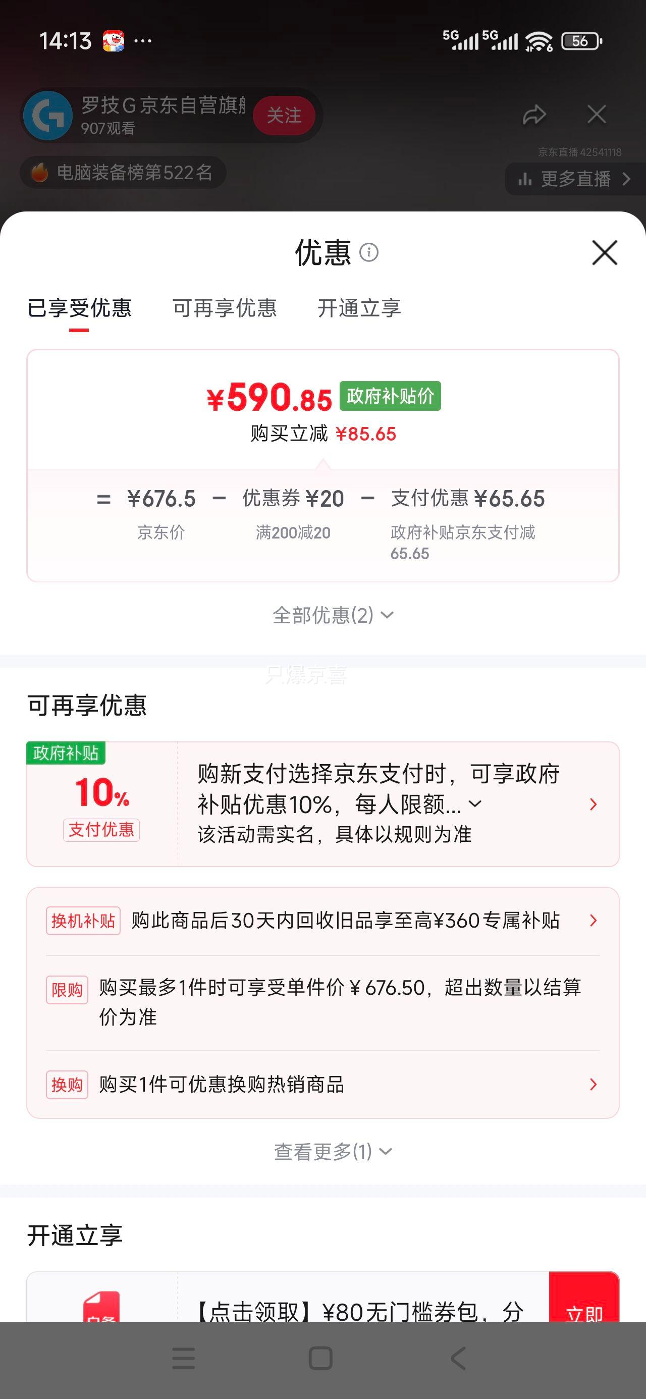 �޼� GPW2��հ������� ������� ��ɫ ������Ż�֤��