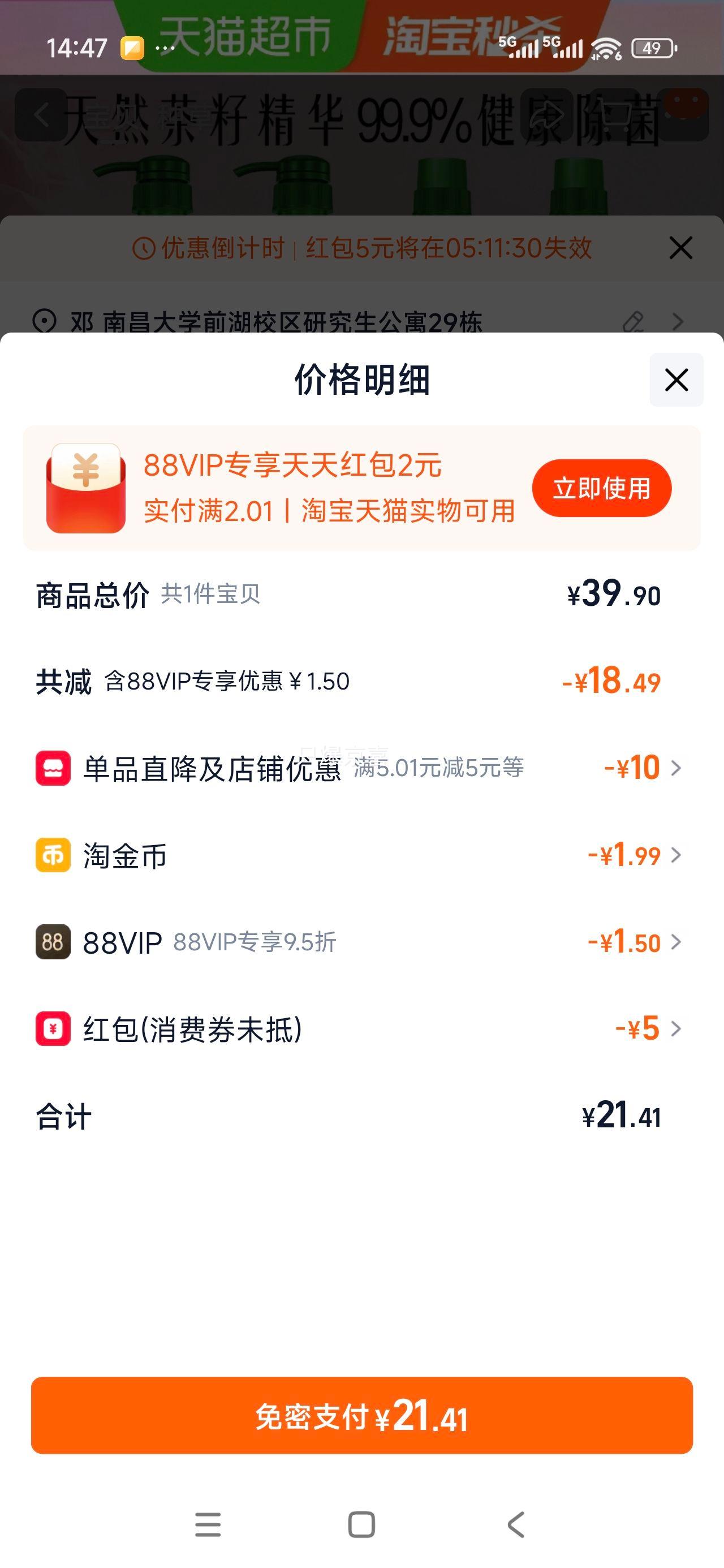 ���� ����ϴ�ྫ ��ͥװ ����ȥ�� �������� 4KG �Ż�֤��