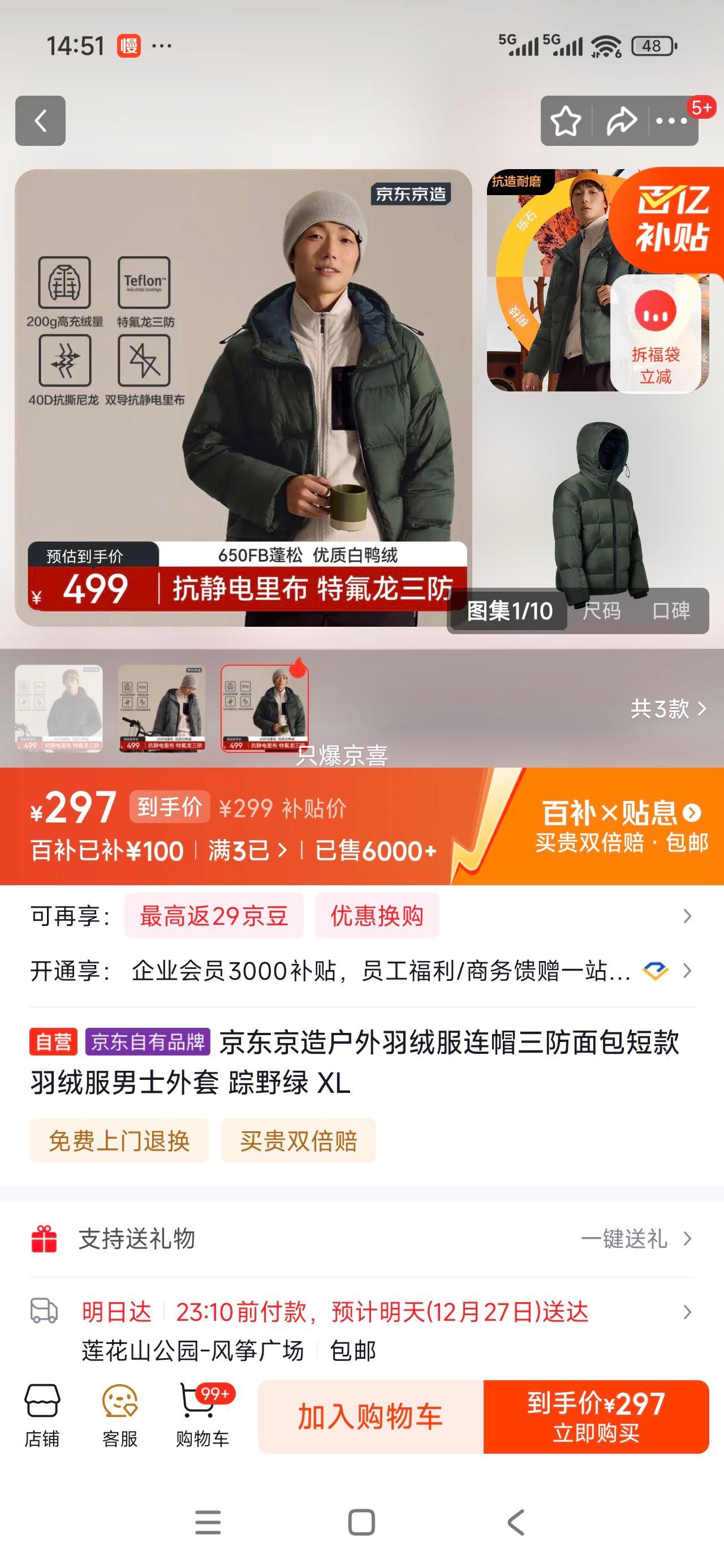 �������� �������޷���ñ��������̿� ��ʿ���� ��Ұ�� XL�Ż�֤��