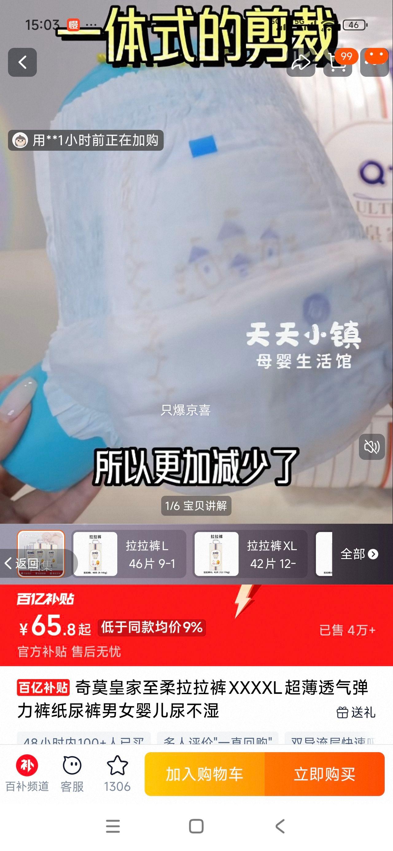 ��Ī �ʼ����� XXL�� ������ 40Ƭ�Ż�֤��