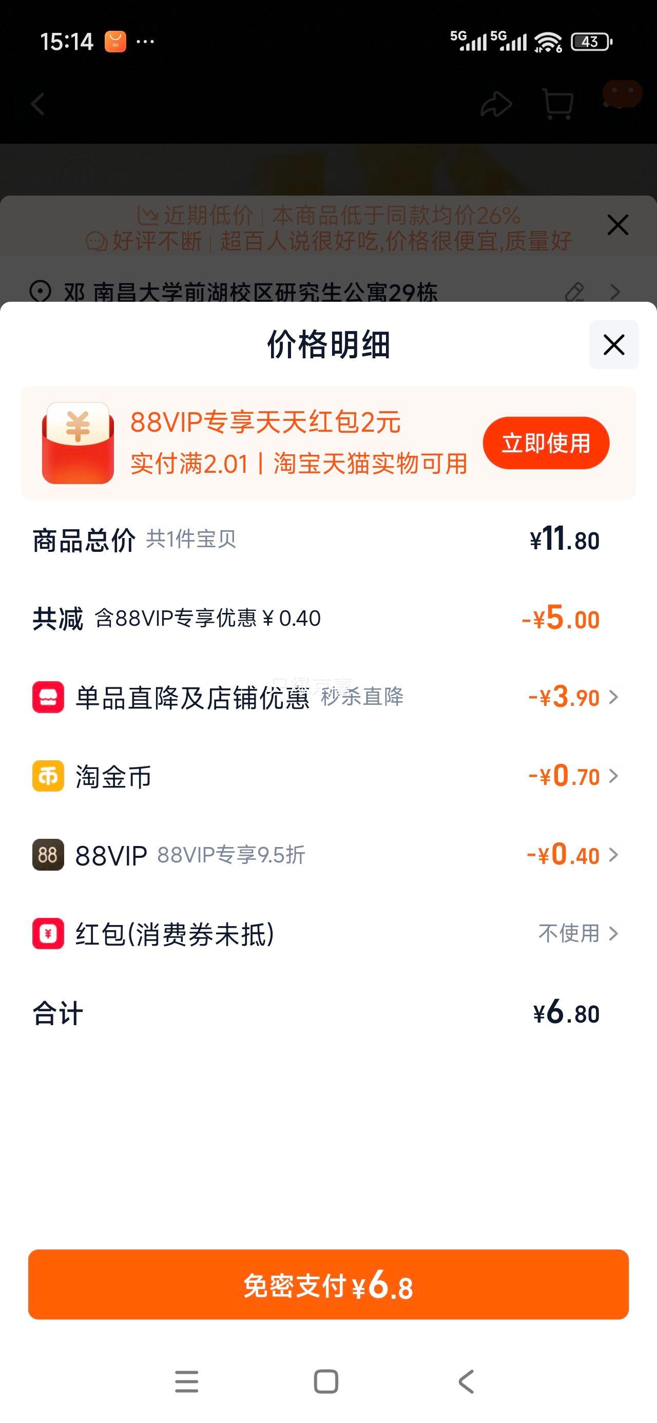 �ڽ� ����ե��˿ ����ζ 300g�Ż�֤��