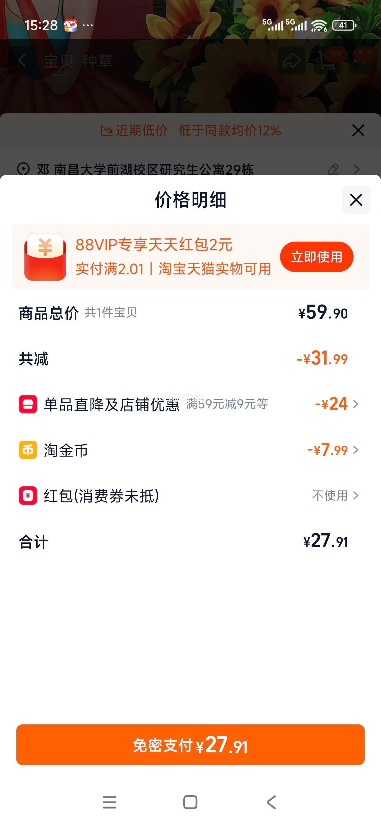 �ִ���ҵ ��ֻСţ��ţ�� 200ml*24�� 9-11�²� ��ͯ������Ż�֤��