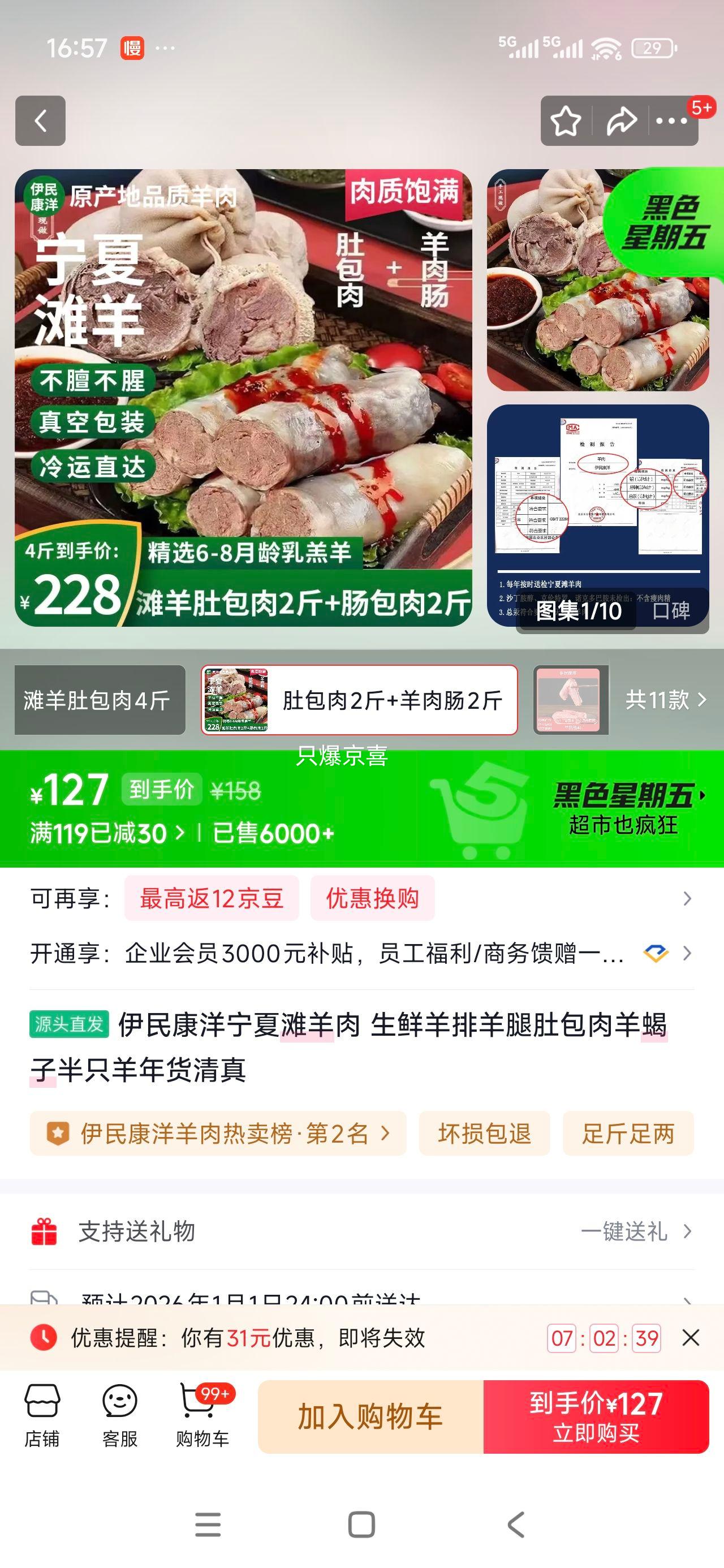 ������ ����̲���� �ǰ���2��+���⳦2�� ������������Ż�֤��