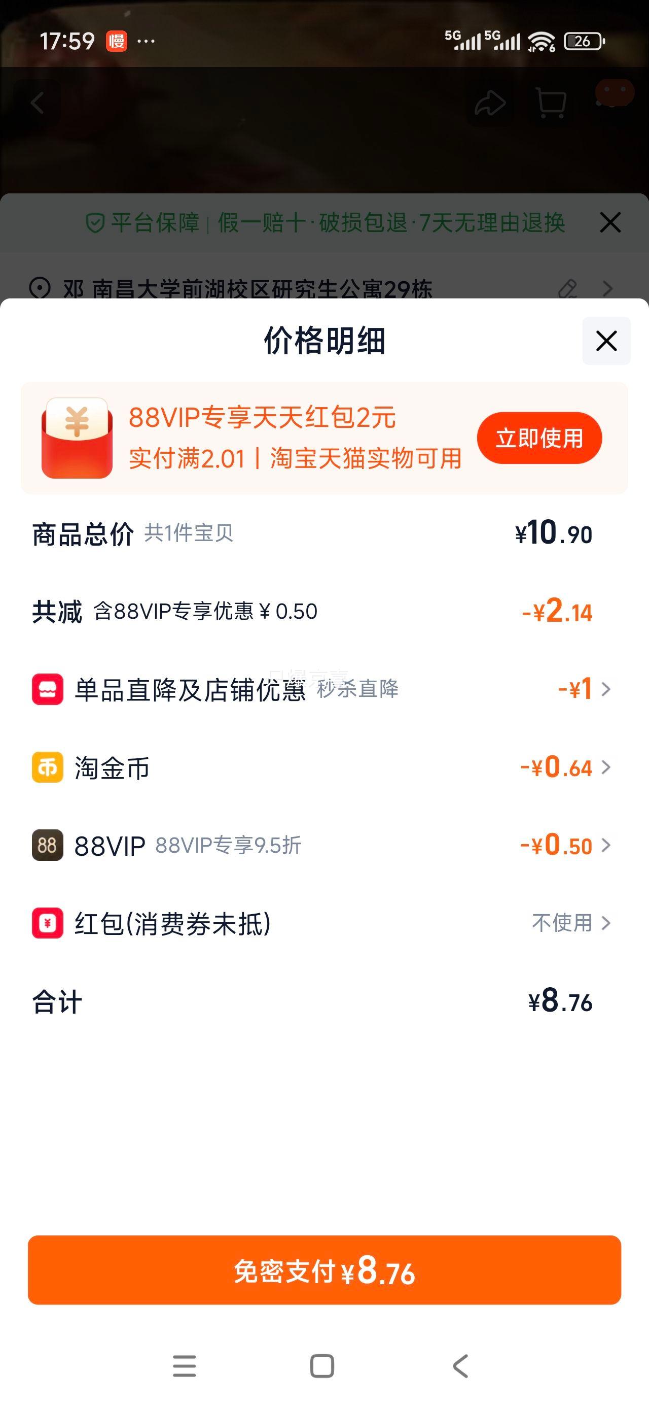 ����� �������Ͳ���ƿ 500g ����֭�������ʽ��������Ż�֤��