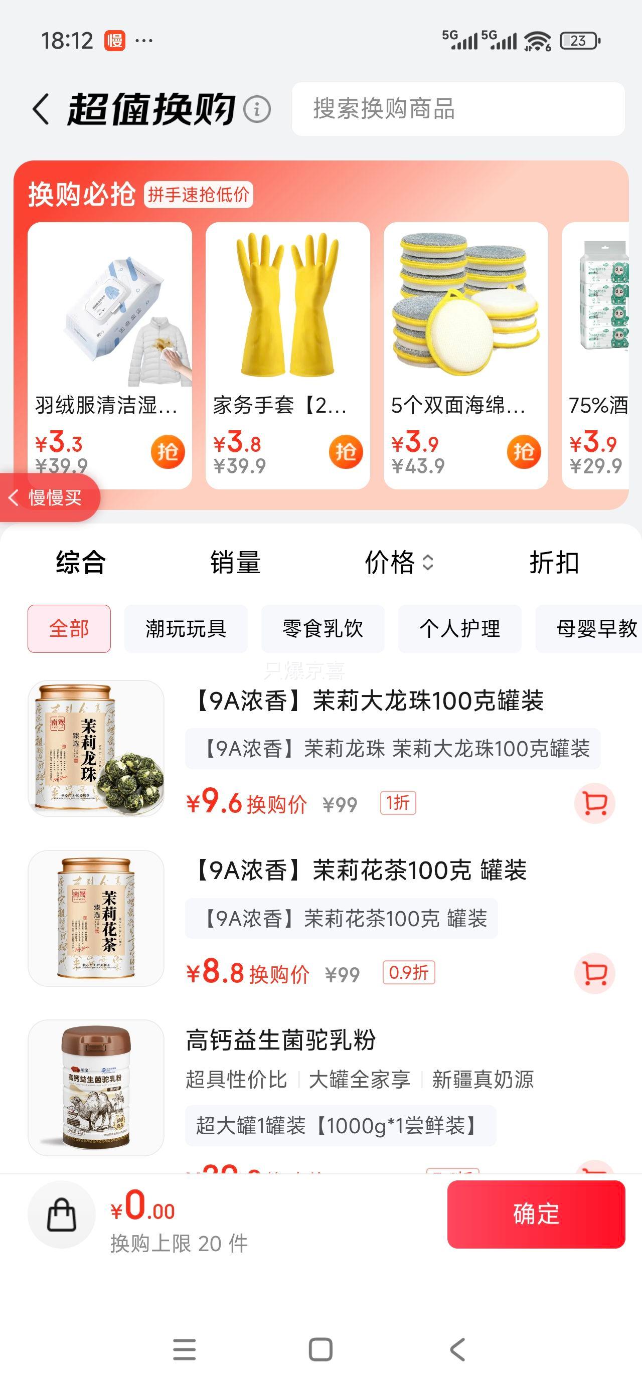 ��ԧ �������� ��������� 100g��װ 9AŨ�� �������򻨲��Ż�֤��