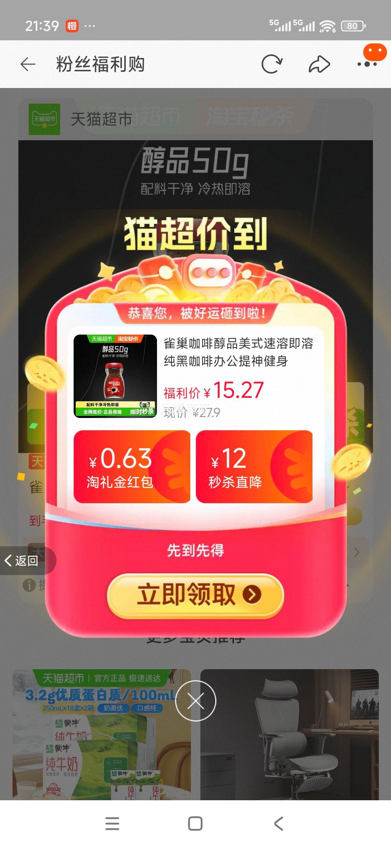 88VIP:ȸ�� ��Ʒ ���ܺڿ��ȷ� 50g�Ż�֤��