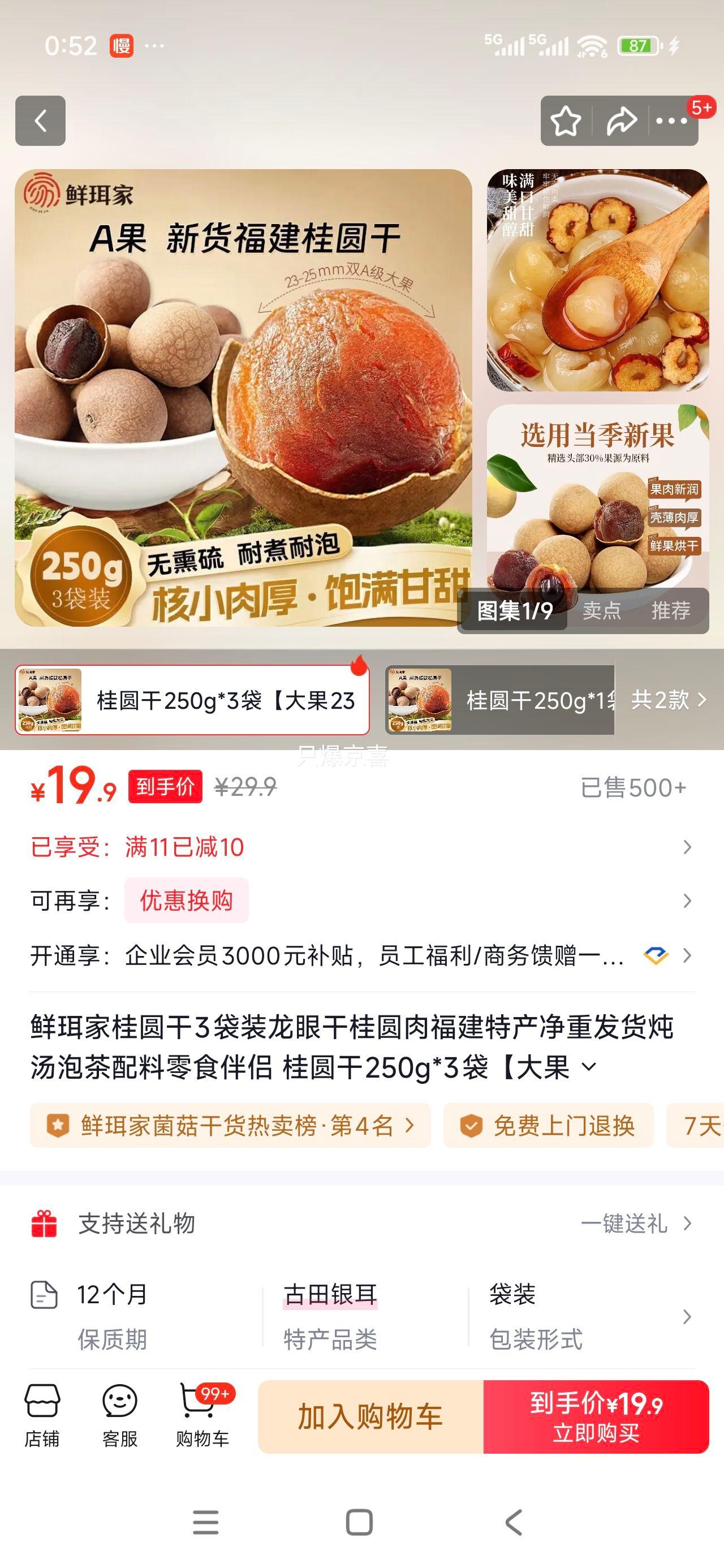 ������ ��Բ��250g*3�� ���23-25mm�Ż�֤��