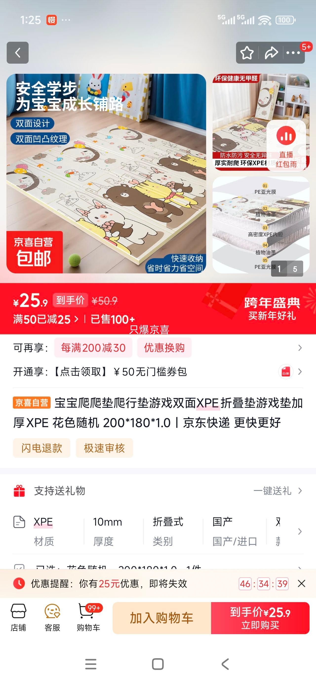 ����˫�����е� 200*180*1.0�Ż�֤��