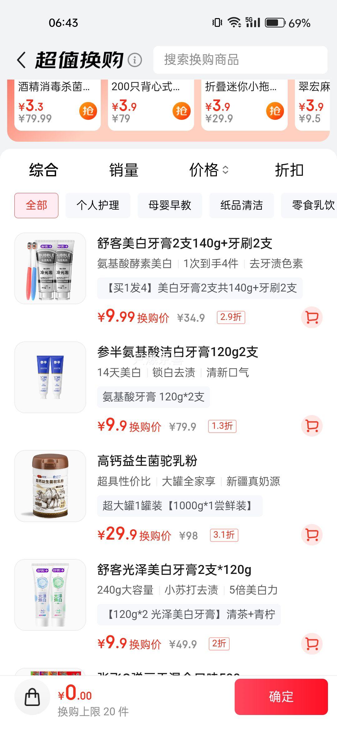 ��� ���������� 2֧��140g+��ˢ2֧ ��ʿȥ�ڳ�ȥ��ȥ����ȥ�̲���������1��4�Ż�֤��