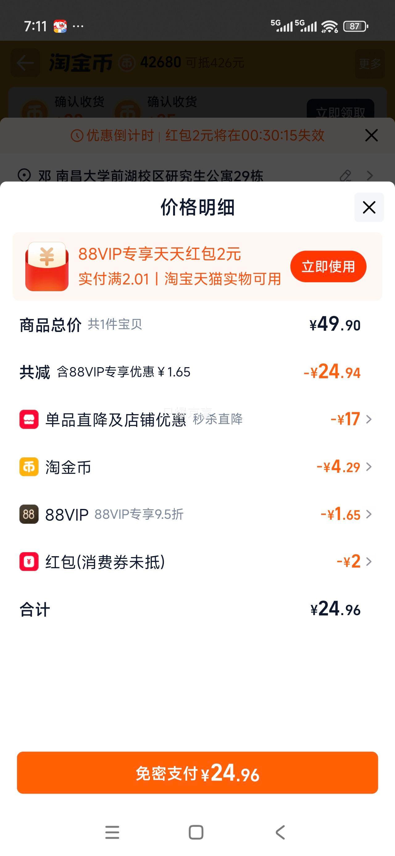 ���� Ӥ����ֽ�� ��˪ֽ����� ��ʪֽ�� �ڻ�װ�Ż�֤��