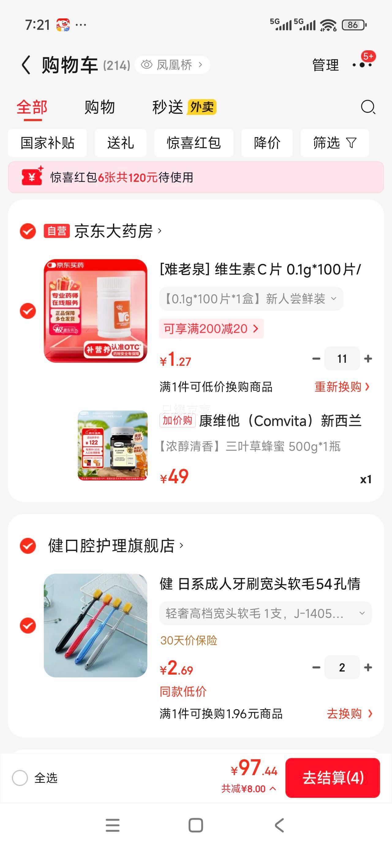 ��ά�� ��Ҷ�ݻ����� 500g ���������� ��Ȼ�̲�Ʒ�Ż�֤��