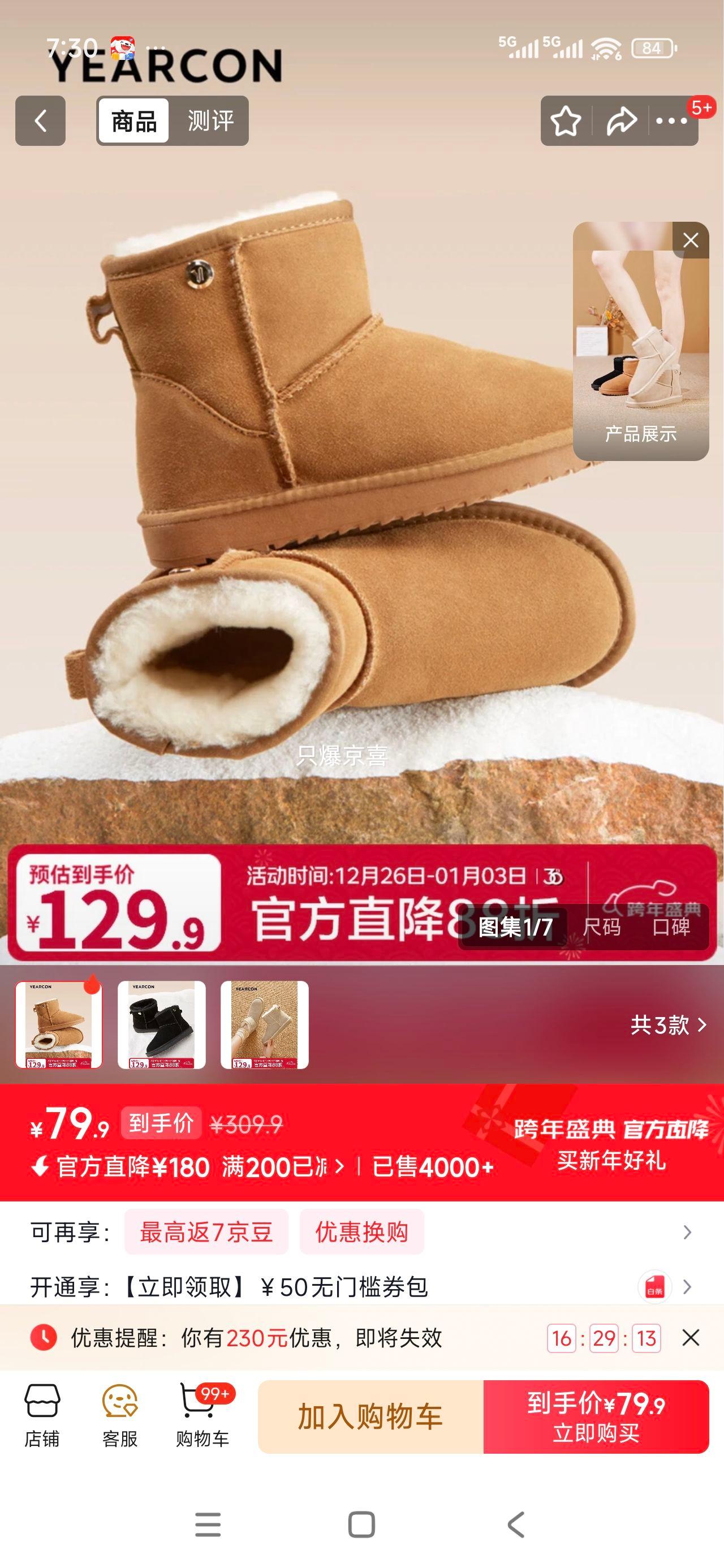 ����� Ůʿ���޼Ӻ�ѩ��ѥ  ��Ͳ��ů��Ь�Ż�֤��