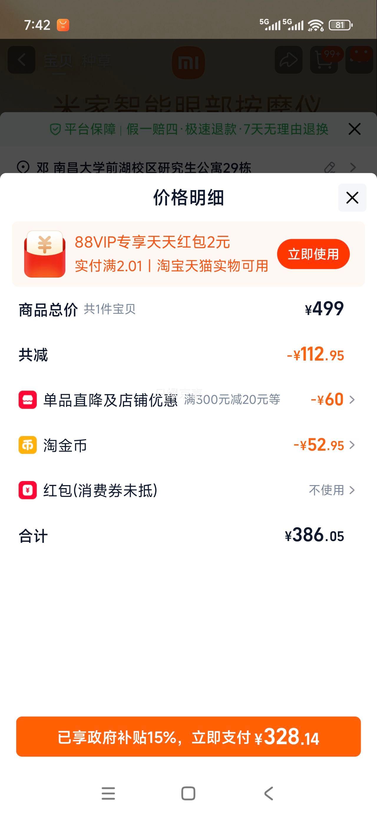 С�� �׼������۲���Ħ�� ������ �۲��ȷ� ���� ���������Ż�֤��