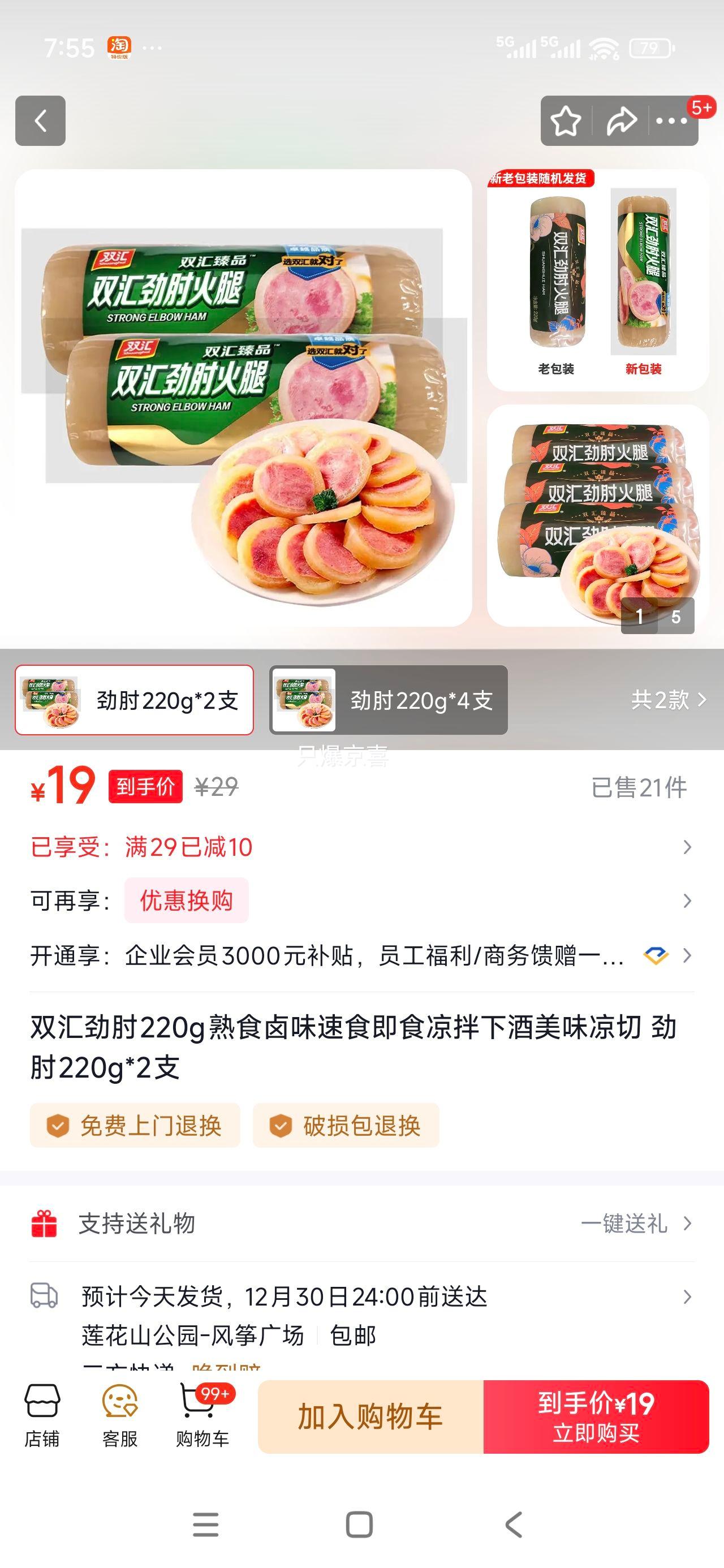 ˫�� ����220g*2֧�Ż�֤��