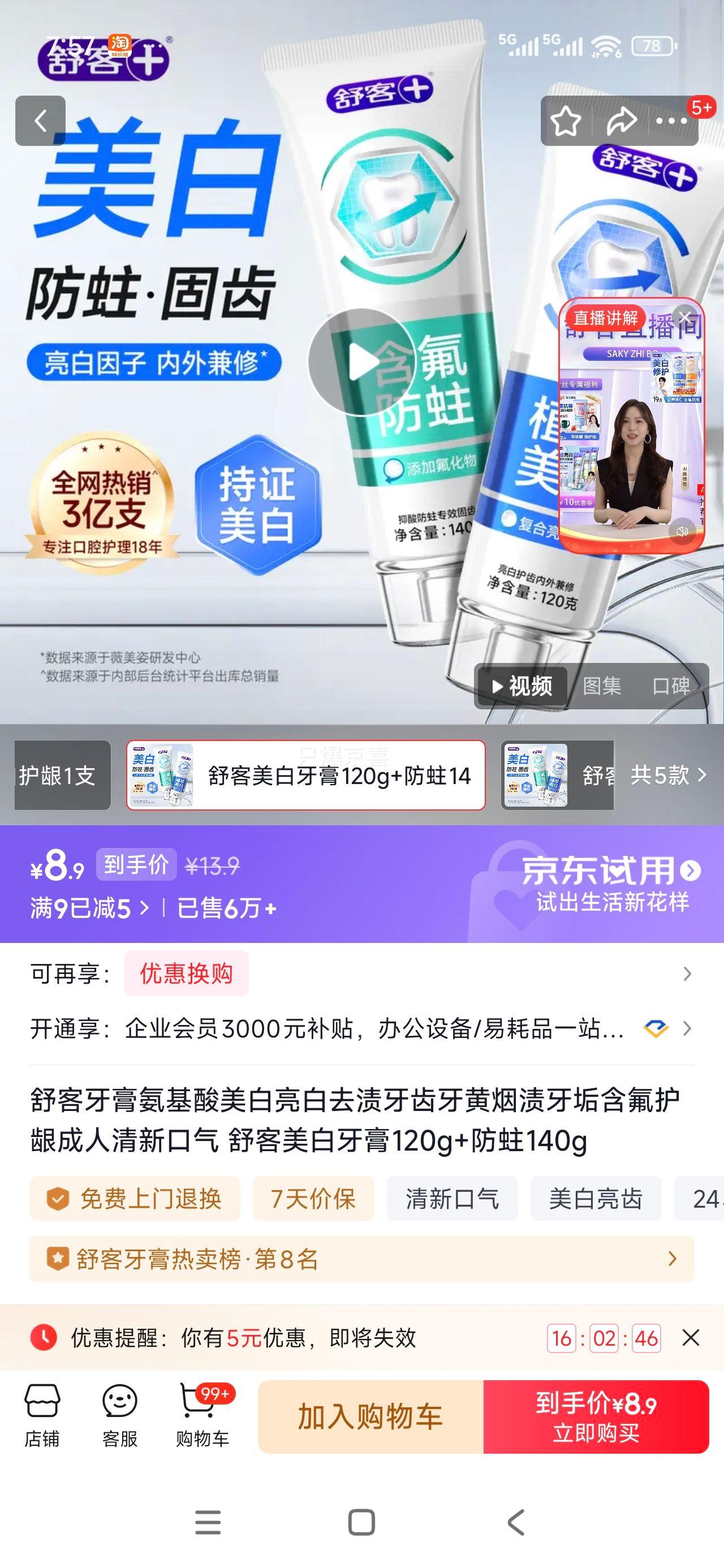 ��� �������� 120g+����140g �������� ȥ������ ���¿����Ż�֤��