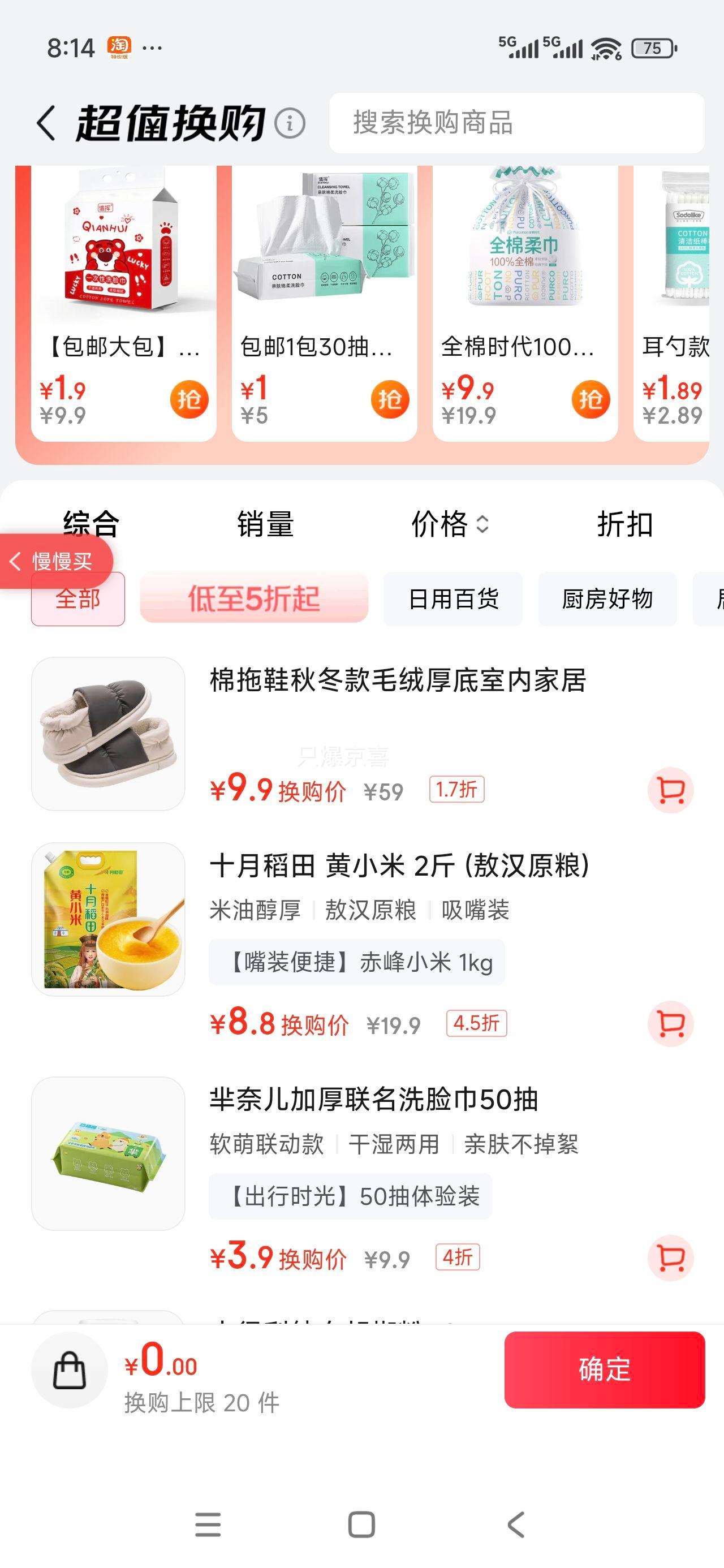 �軻����ʮ�µ��� ��С�� 1kg 2025���� ��尽���� ���ͺ� ����������Ŵ�Ż�֤��