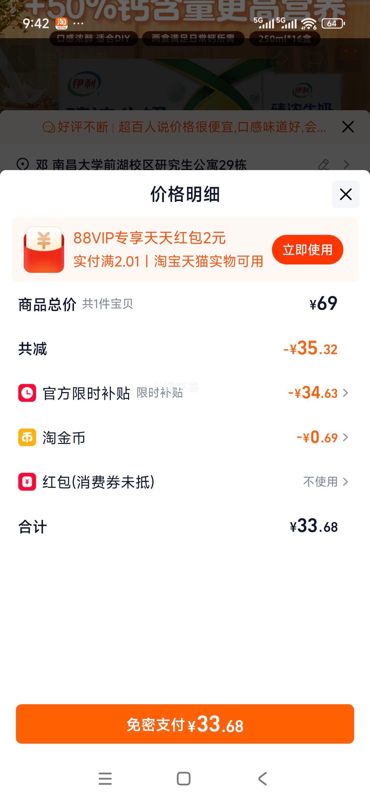 �콵������� ��Ũ�߸�ţ�� 250ml*16���Ż�֤��