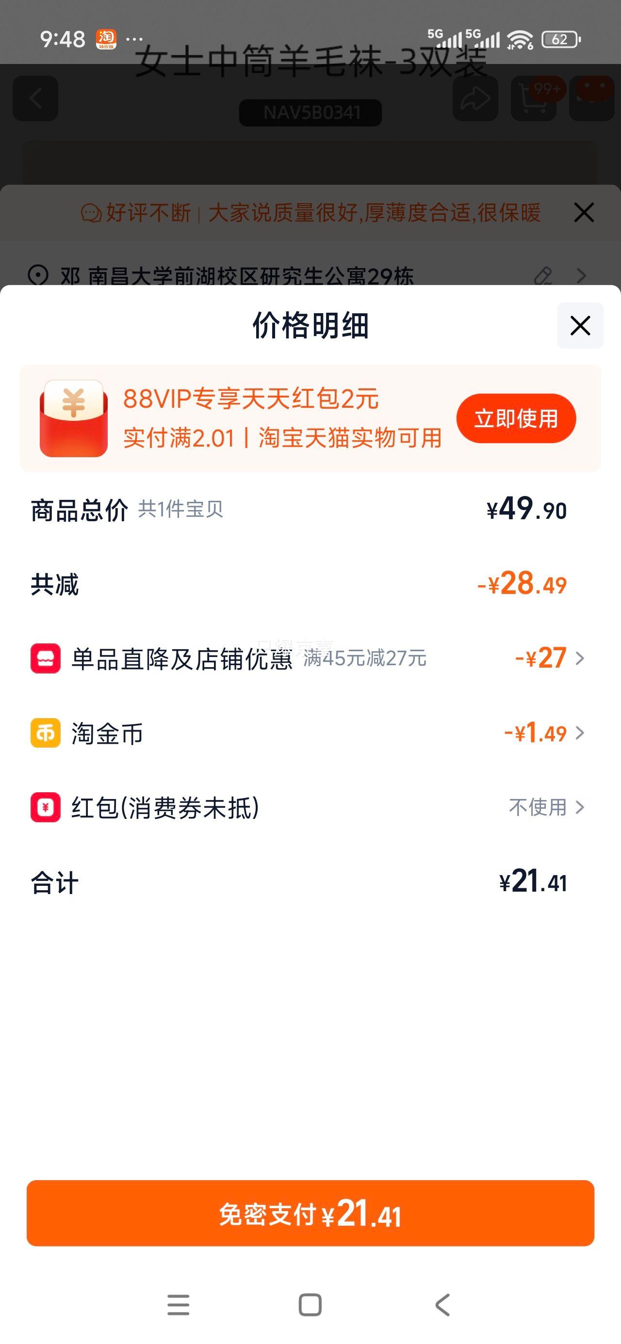 Navigare �����С���� Ůʿ��Ͳ�Ӻ���ë�� 3˫�Ż�֤��