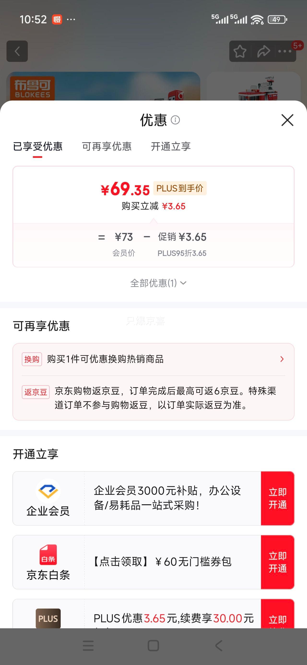 ��³�ɻ�ľ�� �����ƴװ��ľ ��ͨ���� �����ٱ������� ���������Ż�֤��